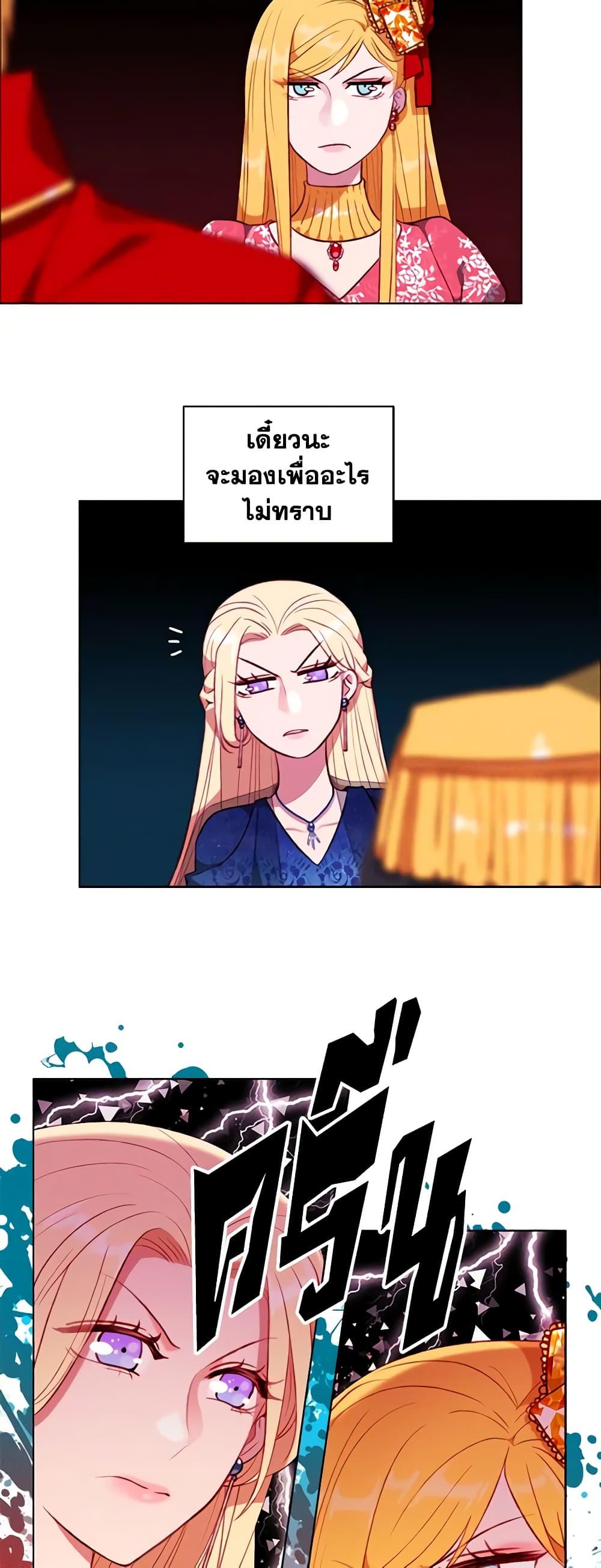 Manga-lc-com อ่านมังงะ อ่านการ์ตูน ออนไลน์ ฟรี Living as the Tyrant’s Older Sister ตอนที่ 1 2 3 4 5 6 7 8 9 10 11 12 13 14 ฟรี ไม่มีโฆษณา Manga-lc - อ่าน มังงะ อ่าน การ์ตูน ออนไลน์ อ่านมังงะ ฟรี