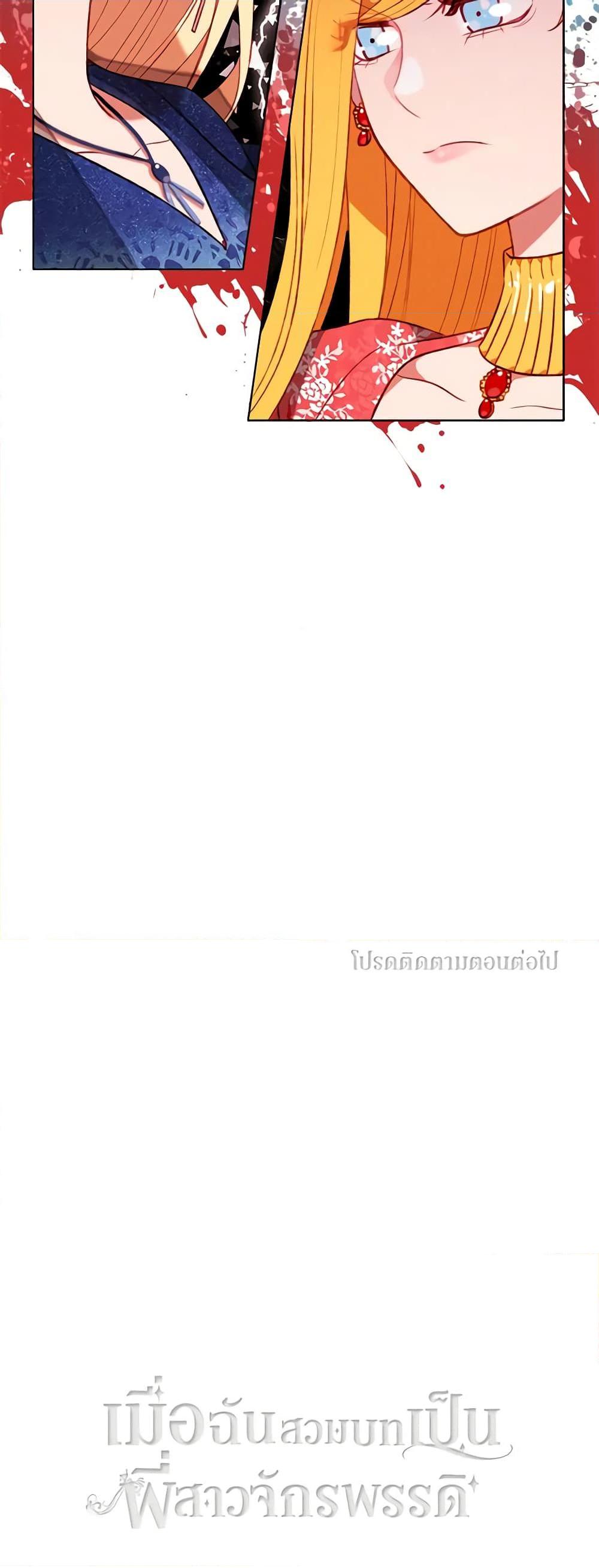 Manga-lc-com อ่านมังงะ อ่านการ์ตูน ออนไลน์ ฟรี Living as the Tyrant’s Older Sister ตอนที่ 1 2 3 4 5 6 7 8 9 10 11 12 13 14 ฟรี ไม่มีโฆษณา Manga-lc - อ่าน มังงะ อ่าน การ์ตูน ออนไลน์ อ่านมังงะ ฟรี