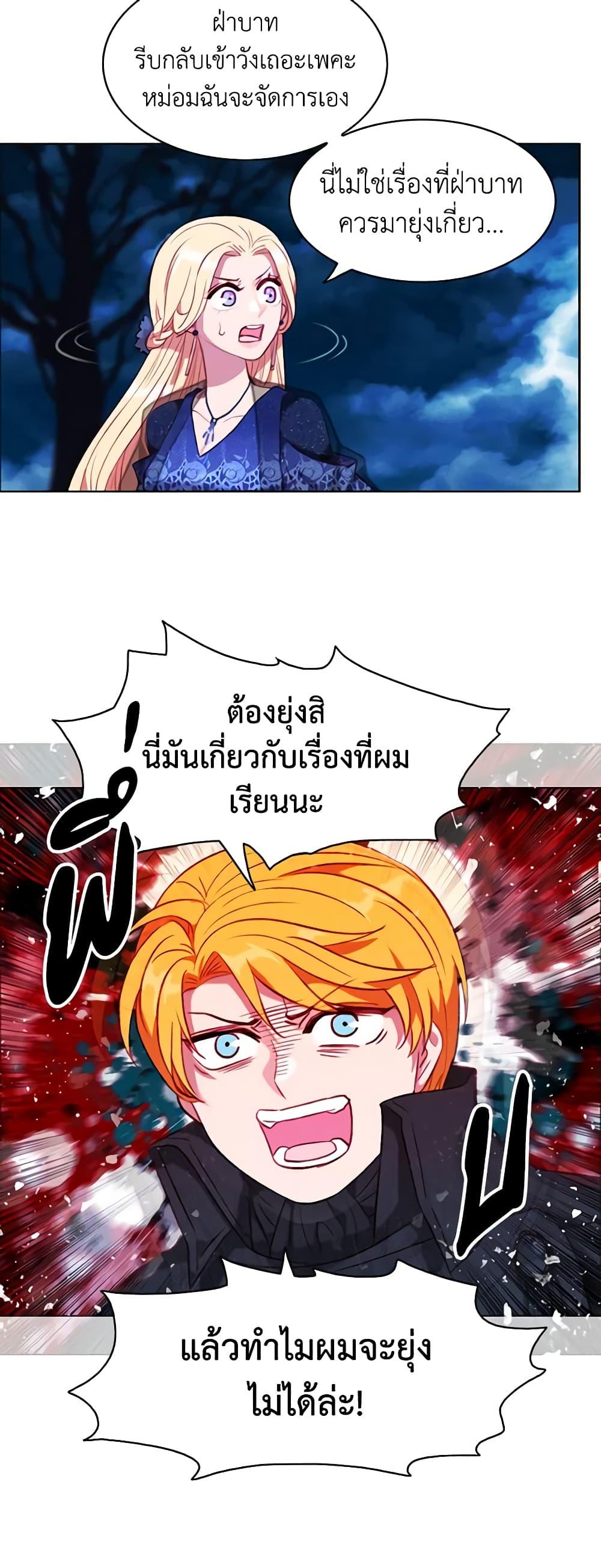 Manga-lc-com อ่านมังงะ อ่านการ์ตูน ออนไลน์ ฟรี Living as the Tyrant’s Older Sister ตอนที่ 1 2 3 4 5 6 7 8 9 10 11 12 13 14 ฟรี ไม่มีโฆษณา Manga-lc - อ่าน มังงะ อ่าน การ์ตูน ออนไลน์ อ่านมังงะ ฟรี