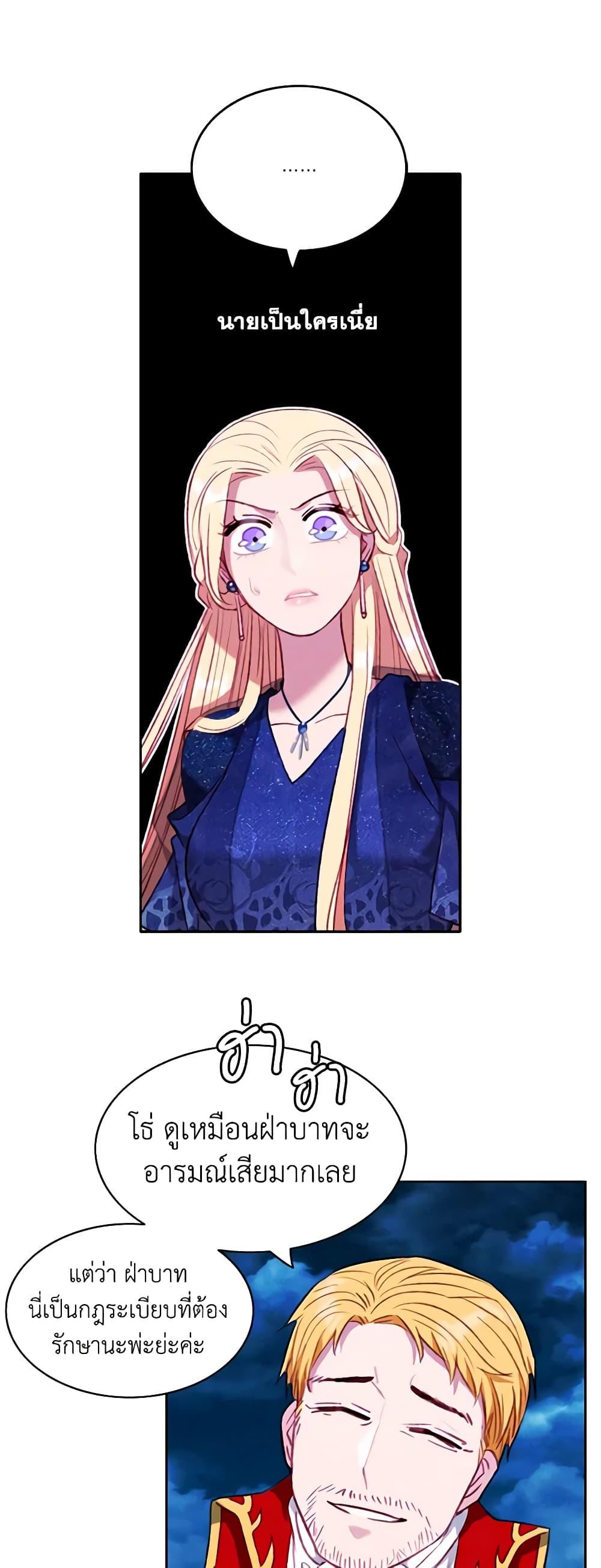 Manga-lc-com อ่านมังงะ อ่านการ์ตูน ออนไลน์ ฟรี Living as the Tyrant’s Older Sister ตอนที่ 1 2 3 4 5 6 7 8 9 10 11 12 13 14 ฟรี ไม่มีโฆษณา Manga-lc - อ่าน มังงะ อ่าน การ์ตูน ออนไลน์ อ่านมังงะ ฟรี