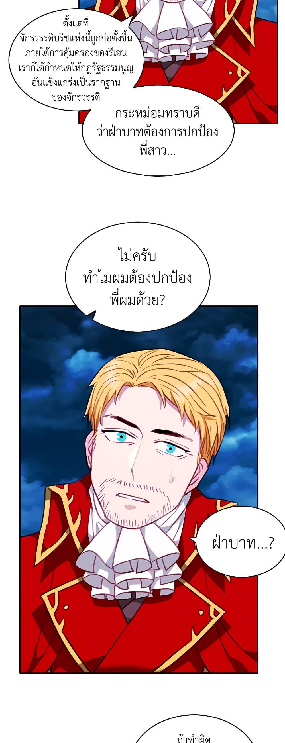 Manga-lc-com อ่านมังงะ อ่านการ์ตูน ออนไลน์ ฟรี Living as the Tyrant’s Older Sister ตอนที่ 1 2 3 4 5 6 7 8 9 10 11 12 13 14 ฟรี ไม่มีโฆษณา Manga-lc - อ่าน มังงะ อ่าน การ์ตูน ออนไลน์ อ่านมังงะ ฟรี