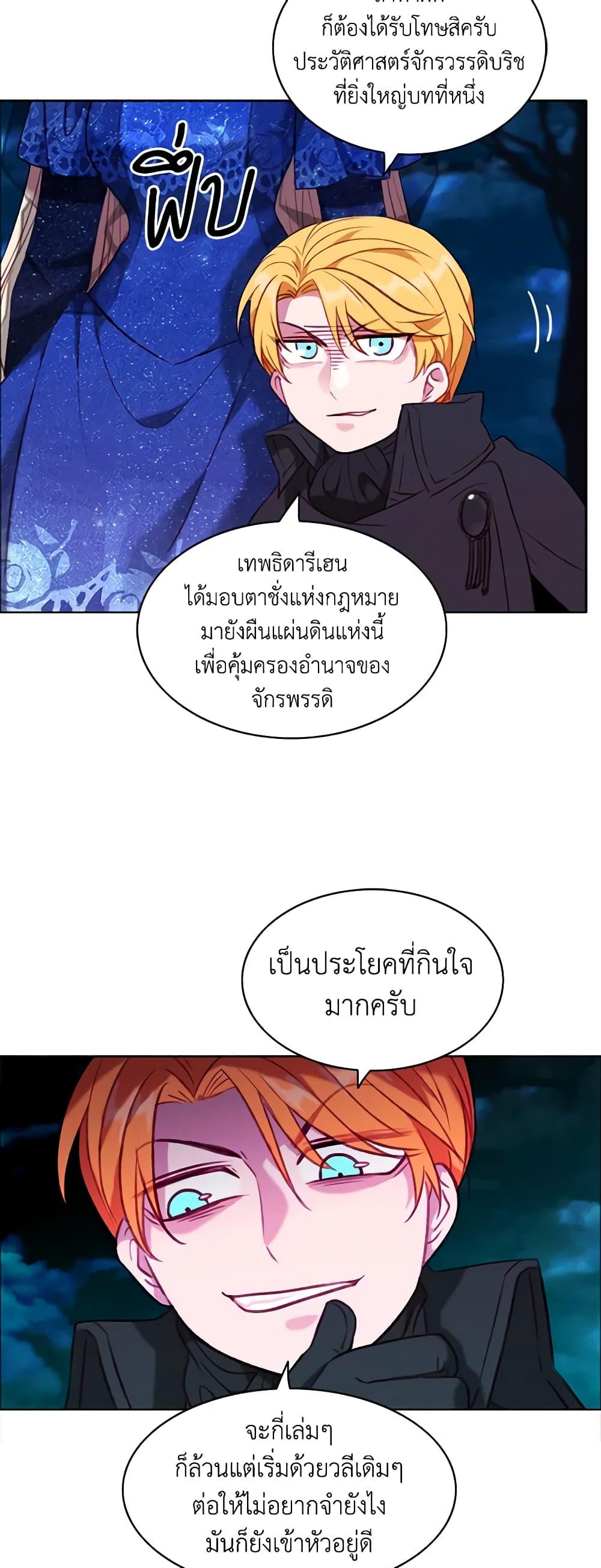 Manga-lc-com อ่านมังงะ อ่านการ์ตูน ออนไลน์ ฟรี Living as the Tyrant’s Older Sister ตอนที่ 1 2 3 4 5 6 7 8 9 10 11 12 13 14 ฟรี ไม่มีโฆษณา Manga-lc - อ่าน มังงะ อ่าน การ์ตูน ออนไลน์ อ่านมังงะ ฟรี