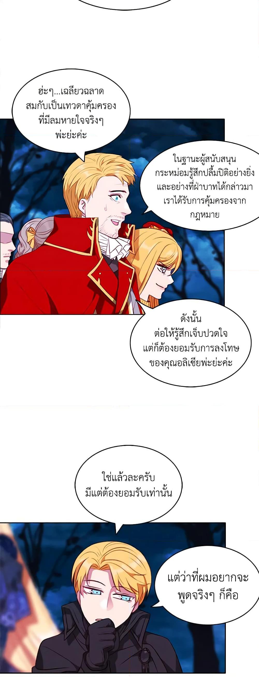 Manga-lc-com อ่านมังงะ อ่านการ์ตูน ออนไลน์ ฟรี Living as the Tyrant’s Older Sister ตอนที่ 1 2 3 4 5 6 7 8 9 10 11 12 13 14 ฟรี ไม่มีโฆษณา Manga-lc - อ่าน มังงะ อ่าน การ์ตูน ออนไลน์ อ่านมังงะ ฟรี