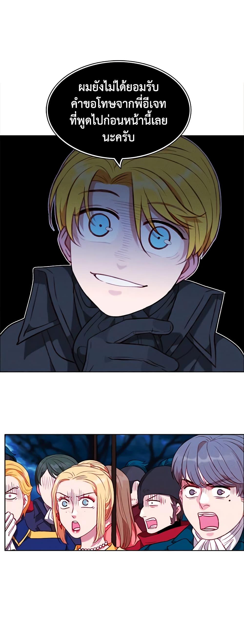 Manga-lc-com อ่านมังงะ อ่านการ์ตูน ออนไลน์ ฟรี Living as the Tyrant’s Older Sister ตอนที่ 1 2 3 4 5 6 7 8 9 10 11 12 13 14 ฟรี ไม่มีโฆษณา Manga-lc - อ่าน มังงะ อ่าน การ์ตูน ออนไลน์ อ่านมังงะ ฟรี