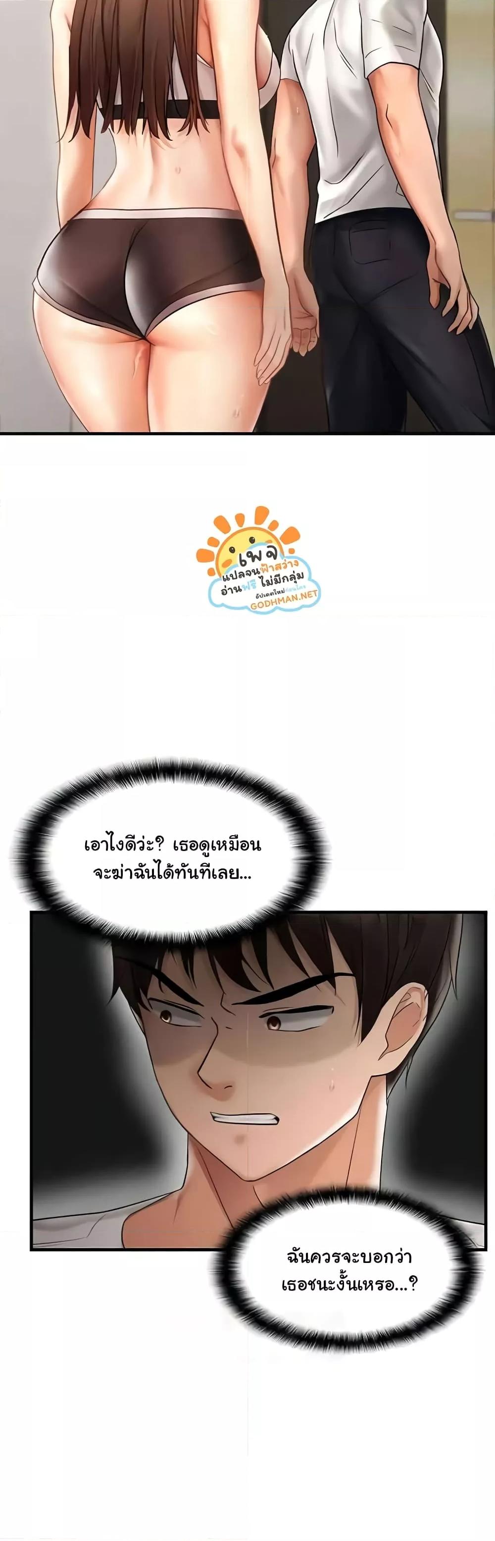 Doujin-Lc- อ่าน โดจิน มังฮวา เกาหลี ญี่ปุ่น จีน แปลไทย Disciplining the Top Delinquent Bitch Through a Random Chatting App ตอนที่ 1 2 3 4 5 6 7 8 9 10 11 12 13 14 ฟรี ไม่มีโฆษณา อ่าน โดจิน Manhwa เกาหลี ญี่ปุ่น จีน เรามีครบ คัดมาให้เน้นๆ โดจิน 18+ รับประกันความฟินโดย  Doujin Lc