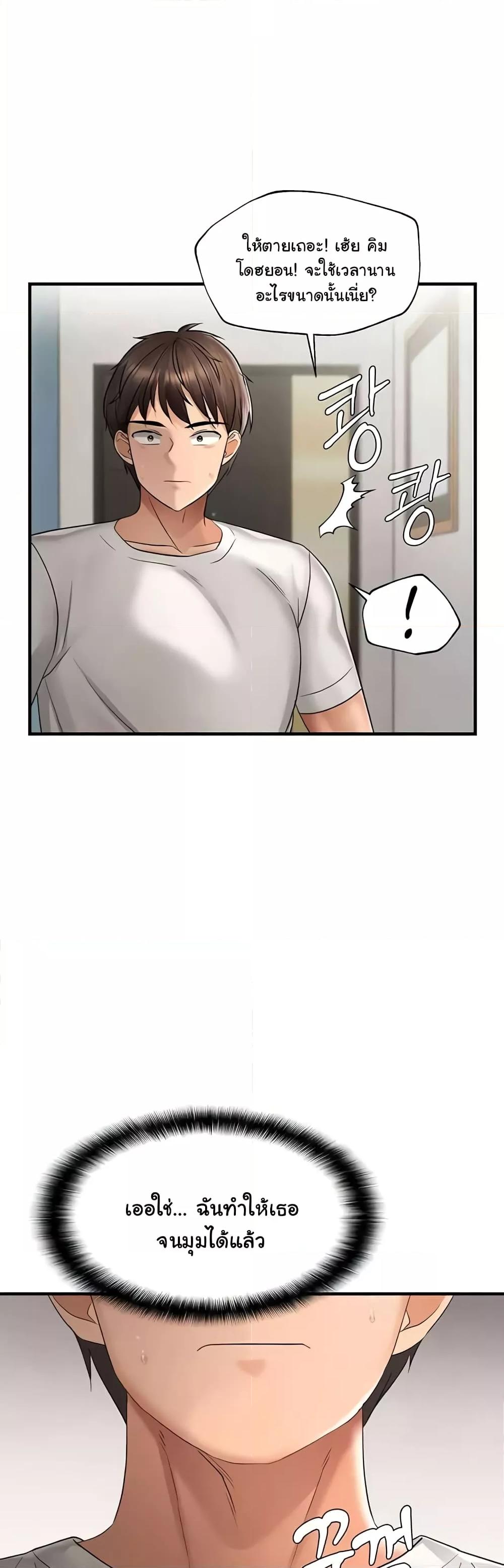 Doujin-Lc- อ่าน โดจิน มังฮวา เกาหลี ญี่ปุ่น จีน แปลไทย Disciplining the Top Delinquent Bitch Through a Random Chatting App ตอนที่ 1 2 3 4 5 6 7 8 9 10 11 12 13 14 ฟรี ไม่มีโฆษณา อ่าน โดจิน Manhwa เกาหลี ญี่ปุ่น จีน เรามีครบ คัดมาให้เน้นๆ โดจิน 18+ รับประกันความฟินโดย  Doujin Lc
