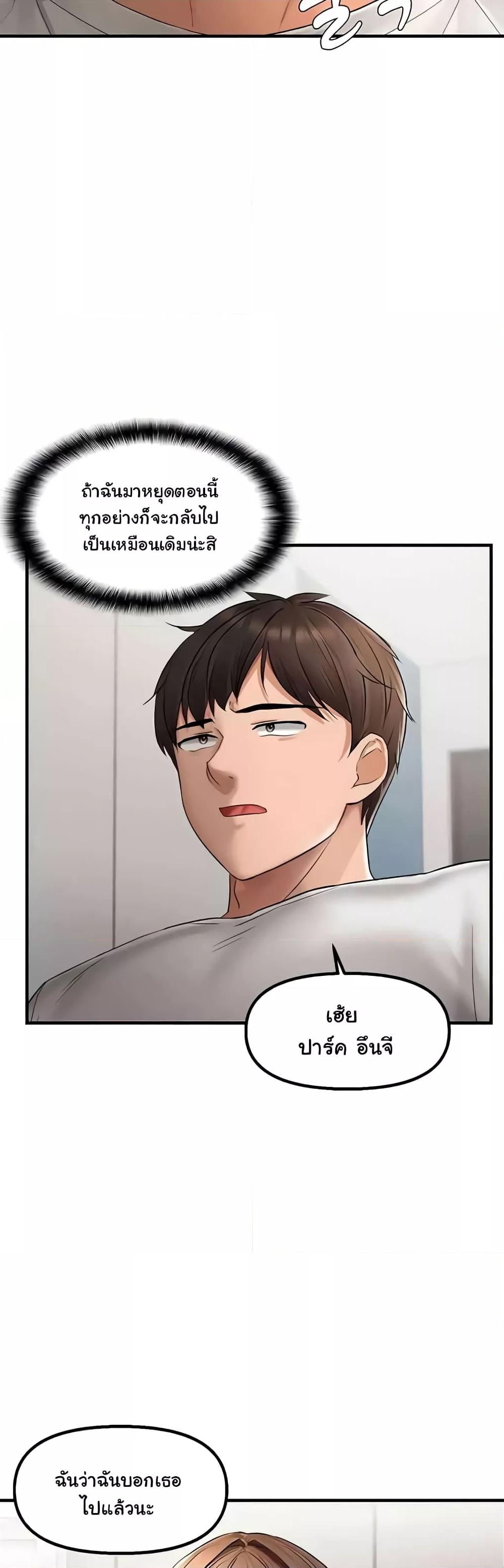 Doujin-Lc- อ่าน โดจิน มังฮวา เกาหลี ญี่ปุ่น จีน แปลไทย Disciplining the Top Delinquent Bitch Through a Random Chatting App ตอนที่ 1 2 3 4 5 6 7 8 9 10 11 12 13 14 ฟรี ไม่มีโฆษณา อ่าน โดจิน Manhwa เกาหลี ญี่ปุ่น จีน เรามีครบ คัดมาให้เน้นๆ โดจิน 18+ รับประกันความฟินโดย  Doujin Lc