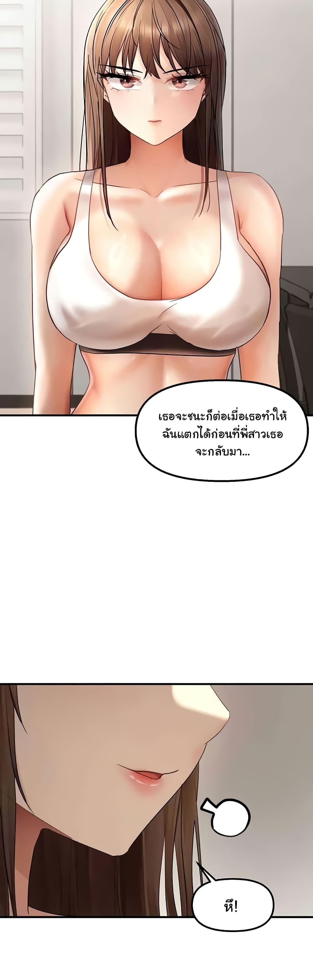 Doujin-Lc- อ่าน โดจิน มังฮวา เกาหลี ญี่ปุ่น จีน แปลไทย Disciplining the Top Delinquent Bitch Through a Random Chatting App ตอนที่ 1 2 3 4 5 6 7 8 9 10 11 12 13 14 ฟรี ไม่มีโฆษณา อ่าน โดจิน Manhwa เกาหลี ญี่ปุ่น จีน เรามีครบ คัดมาให้เน้นๆ โดจิน 18+ รับประกันความฟินโดย  Doujin Lc
