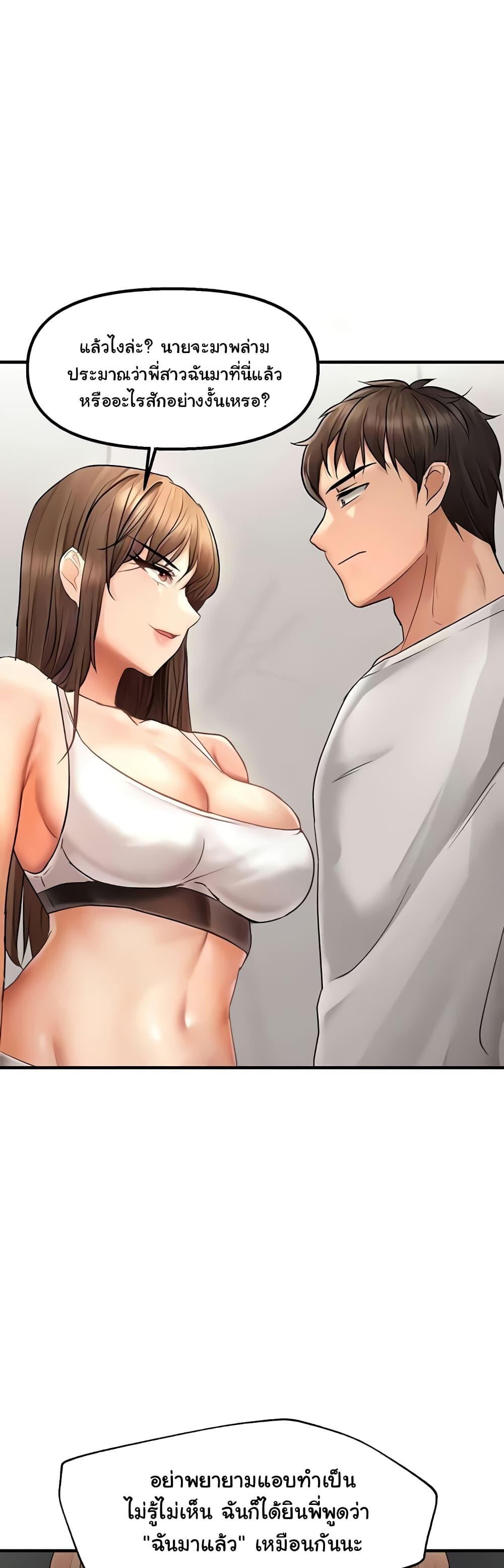 Doujin-Lc- อ่าน โดจิน มังฮวา เกาหลี ญี่ปุ่น จีน แปลไทย Disciplining the Top Delinquent Bitch Through a Random Chatting App ตอนที่ 1 2 3 4 5 6 7 8 9 10 11 12 13 14 ฟรี ไม่มีโฆษณา อ่าน โดจิน Manhwa เกาหลี ญี่ปุ่น จีน เรามีครบ คัดมาให้เน้นๆ โดจิน 18+ รับประกันความฟินโดย  Doujin Lc