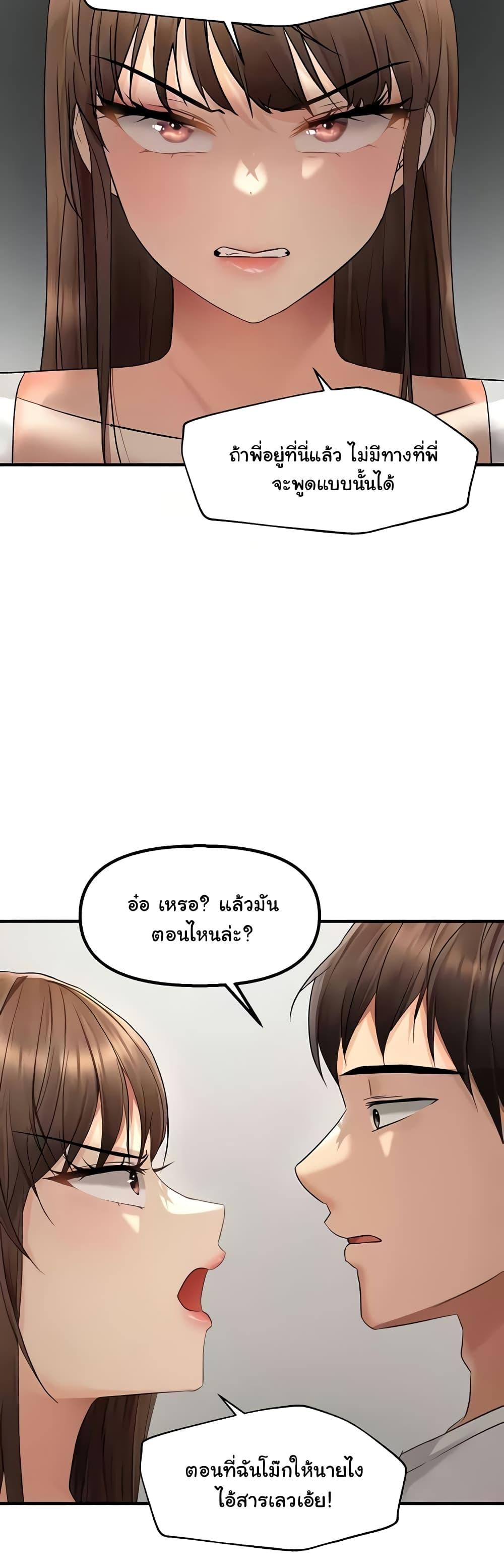 Doujin-Lc- อ่าน โดจิน มังฮวา เกาหลี ญี่ปุ่น จีน แปลไทย Disciplining the Top Delinquent Bitch Through a Random Chatting App ตอนที่ 1 2 3 4 5 6 7 8 9 10 11 12 13 14 ฟรี ไม่มีโฆษณา อ่าน โดจิน Manhwa เกาหลี ญี่ปุ่น จีน เรามีครบ คัดมาให้เน้นๆ โดจิน 18+ รับประกันความฟินโดย  Doujin Lc