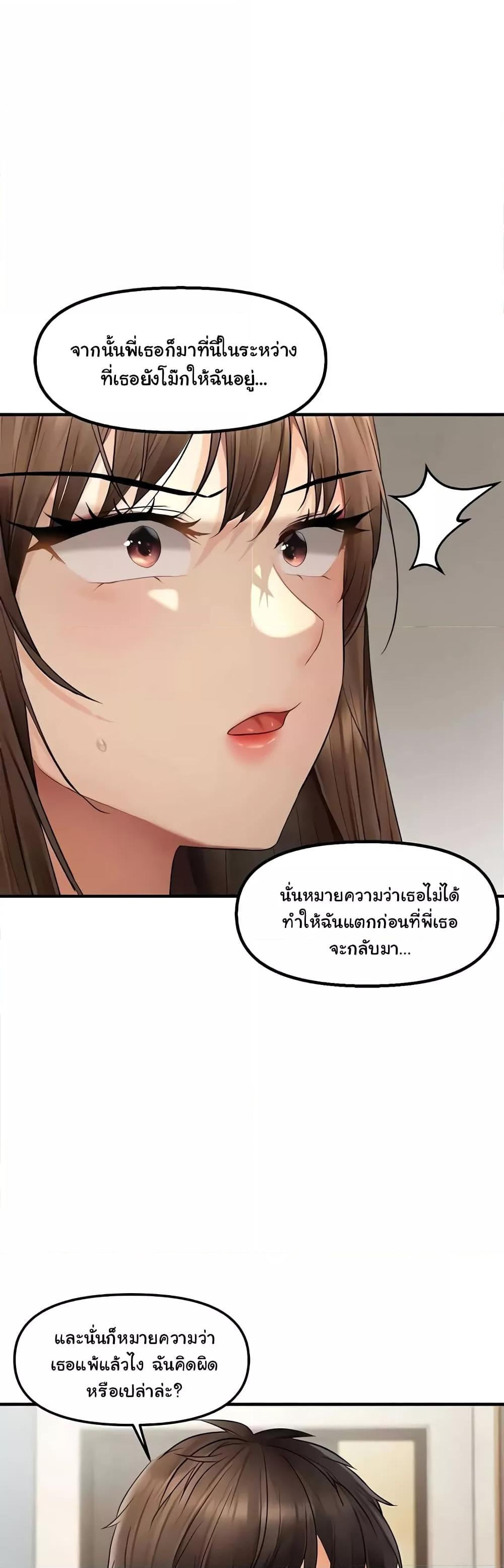 Doujin-Lc- อ่าน โดจิน มังฮวา เกาหลี ญี่ปุ่น จีน แปลไทย Disciplining the Top Delinquent Bitch Through a Random Chatting App ตอนที่ 1 2 3 4 5 6 7 8 9 10 11 12 13 14 ฟรี ไม่มีโฆษณา อ่าน โดจิน Manhwa เกาหลี ญี่ปุ่น จีน เรามีครบ คัดมาให้เน้นๆ โดจิน 18+ รับประกันความฟินโดย  Doujin Lc