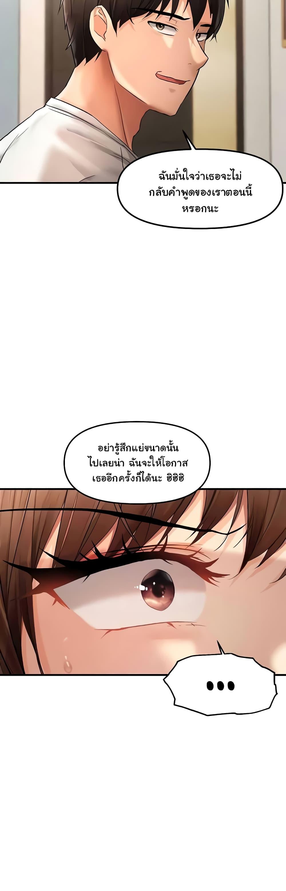 Doujin-Lc- อ่าน โดจิน มังฮวา เกาหลี ญี่ปุ่น จีน แปลไทย Disciplining the Top Delinquent Bitch Through a Random Chatting App ตอนที่ 1 2 3 4 5 6 7 8 9 10 11 12 13 14 ฟรี ไม่มีโฆษณา อ่าน โดจิน Manhwa เกาหลี ญี่ปุ่น จีน เรามีครบ คัดมาให้เน้นๆ โดจิน 18+ รับประกันความฟินโดย  Doujin Lc