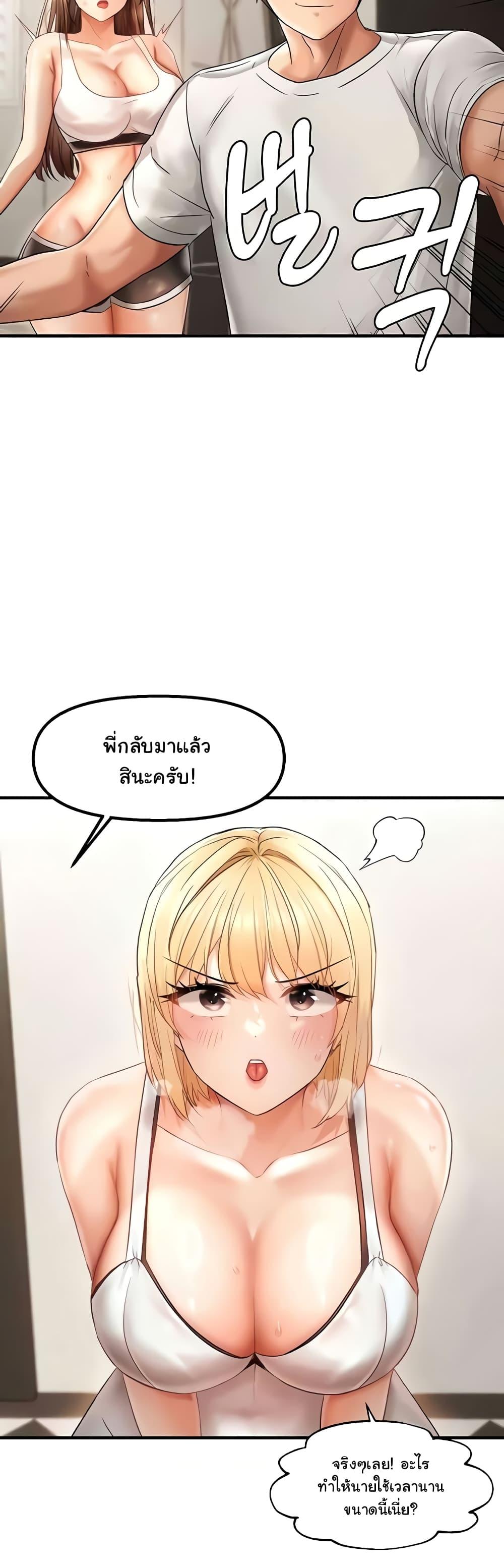 Doujin-Lc- อ่าน โดจิน มังฮวา เกาหลี ญี่ปุ่น จีน แปลไทย Disciplining the Top Delinquent Bitch Through a Random Chatting App ตอนที่ 1 2 3 4 5 6 7 8 9 10 11 12 13 14 ฟรี ไม่มีโฆษณา อ่าน โดจิน Manhwa เกาหลี ญี่ปุ่น จีน เรามีครบ คัดมาให้เน้นๆ โดจิน 18+ รับประกันความฟินโดย  Doujin Lc