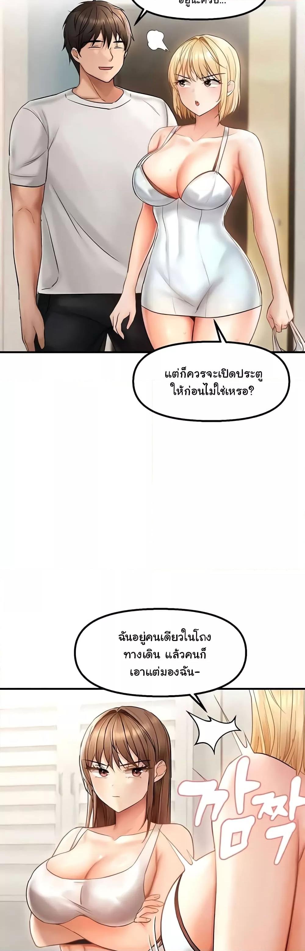 Doujin-Lc- อ่าน โดจิน มังฮวา เกาหลี ญี่ปุ่น จีน แปลไทย Disciplining the Top Delinquent Bitch Through a Random Chatting App ตอนที่ 1 2 3 4 5 6 7 8 9 10 11 12 13 14 ฟรี ไม่มีโฆษณา อ่าน โดจิน Manhwa เกาหลี ญี่ปุ่น จีน เรามีครบ คัดมาให้เน้นๆ โดจิน 18+ รับประกันความฟินโดย  Doujin Lc