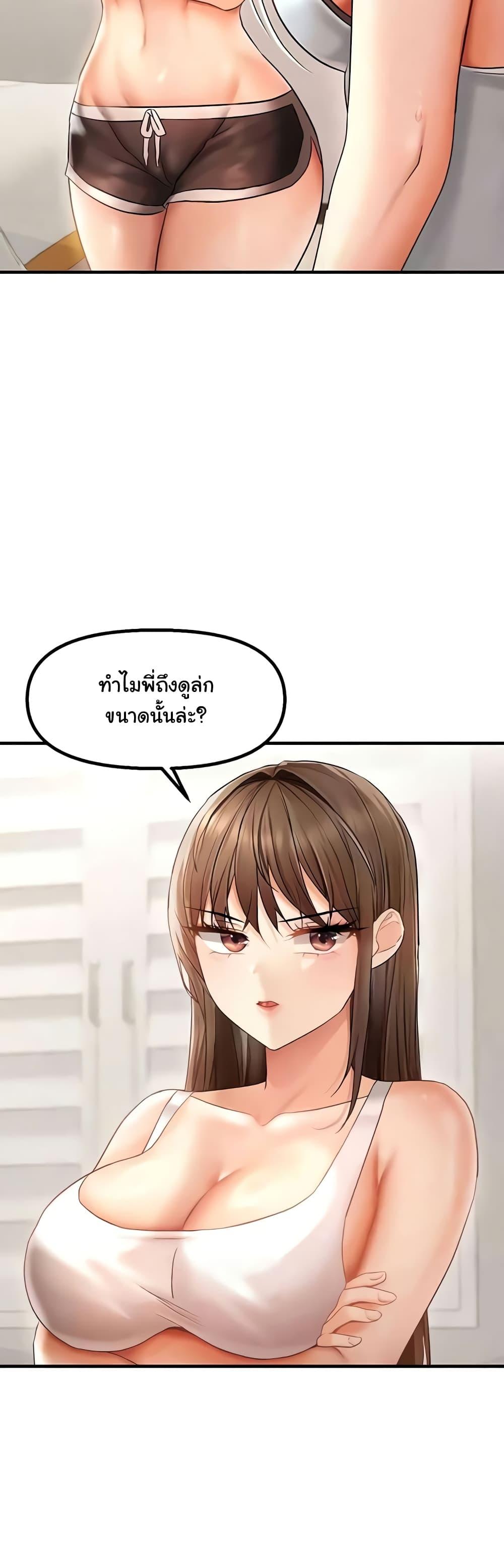 Doujin-Lc- อ่าน โดจิน มังฮวา เกาหลี ญี่ปุ่น จีน แปลไทย Disciplining the Top Delinquent Bitch Through a Random Chatting App ตอนที่ 1 2 3 4 5 6 7 8 9 10 11 12 13 14 ฟรี ไม่มีโฆษณา อ่าน โดจิน Manhwa เกาหลี ญี่ปุ่น จีน เรามีครบ คัดมาให้เน้นๆ โดจิน 18+ รับประกันความฟินโดย  Doujin Lc