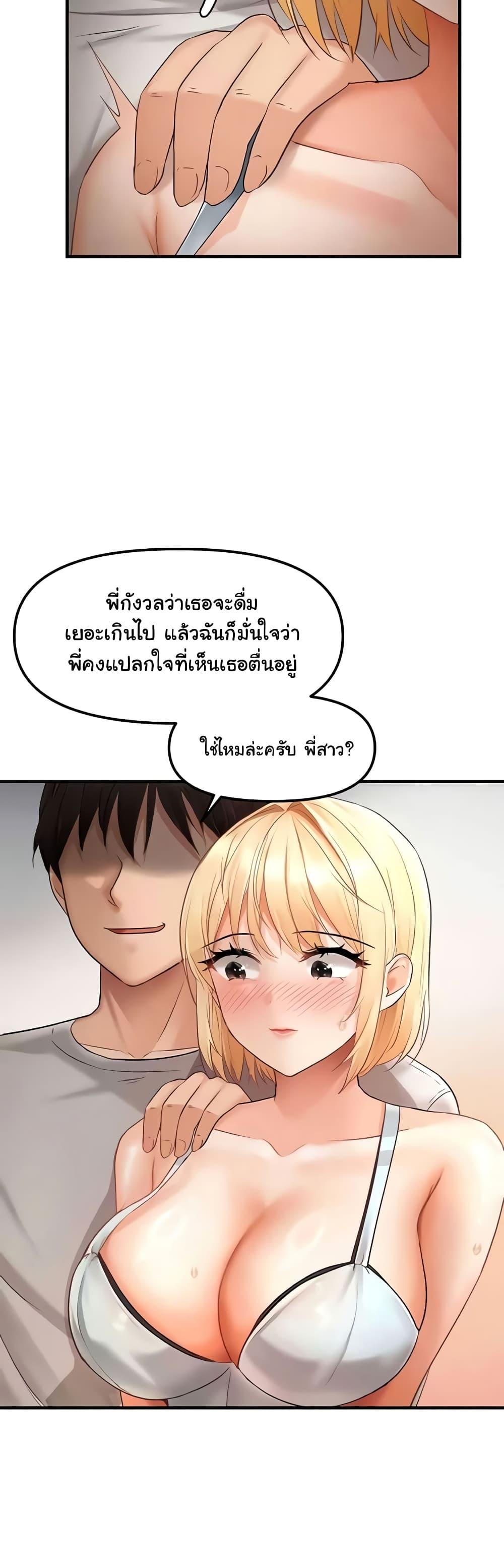 Doujin-Lc- อ่าน โดจิน มังฮวา เกาหลี ญี่ปุ่น จีน แปลไทย Disciplining the Top Delinquent Bitch Through a Random Chatting App ตอนที่ 1 2 3 4 5 6 7 8 9 10 11 12 13 14 ฟรี ไม่มีโฆษณา อ่าน โดจิน Manhwa เกาหลี ญี่ปุ่น จีน เรามีครบ คัดมาให้เน้นๆ โดจิน 18+ รับประกันความฟินโดย  Doujin Lc