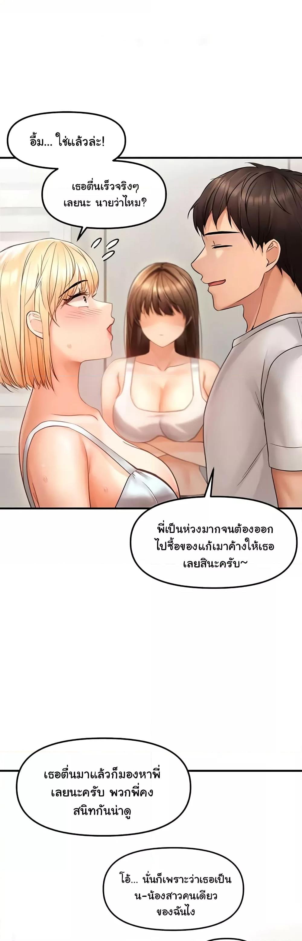 Doujin-Lc- อ่าน โดจิน มังฮวา เกาหลี ญี่ปุ่น จีน แปลไทย Disciplining the Top Delinquent Bitch Through a Random Chatting App ตอนที่ 1 2 3 4 5 6 7 8 9 10 11 12 13 14 ฟรี ไม่มีโฆษณา อ่าน โดจิน Manhwa เกาหลี ญี่ปุ่น จีน เรามีครบ คัดมาให้เน้นๆ โดจิน 18+ รับประกันความฟินโดย  Doujin Lc