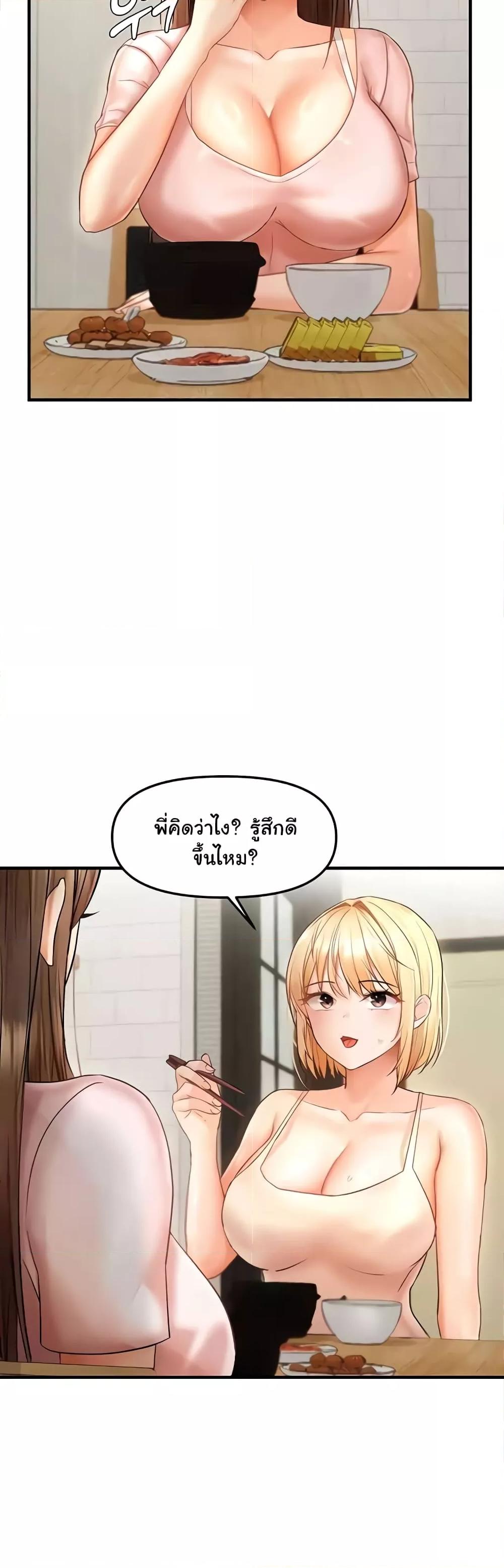 Doujin-Lc- อ่าน โดจิน มังฮวา เกาหลี ญี่ปุ่น จีน แปลไทย Disciplining the Top Delinquent Bitch Through a Random Chatting App ตอนที่ 1 2 3 4 5 6 7 8 9 10 11 12 13 14 ฟรี ไม่มีโฆษณา อ่าน โดจิน Manhwa เกาหลี ญี่ปุ่น จีน เรามีครบ คัดมาให้เน้นๆ โดจิน 18+ รับประกันความฟินโดย  Doujin Lc