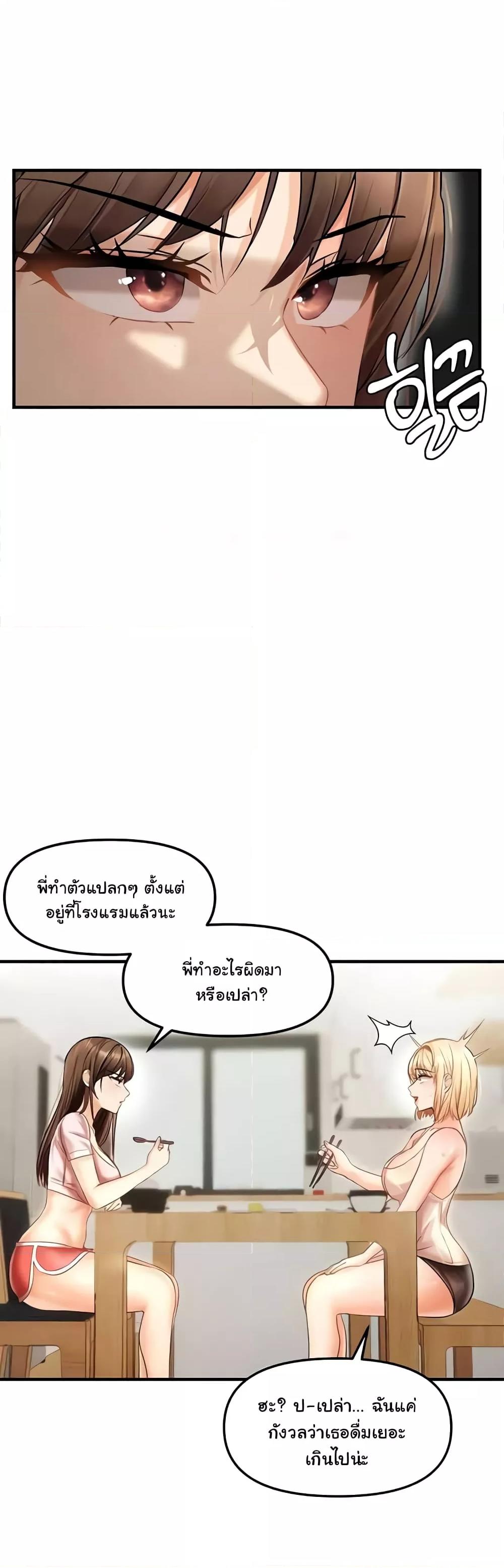 Doujin-Lc- อ่าน โดจิน มังฮวา เกาหลี ญี่ปุ่น จีน แปลไทย Disciplining the Top Delinquent Bitch Through a Random Chatting App ตอนที่ 1 2 3 4 5 6 7 8 9 10 11 12 13 14 ฟรี ไม่มีโฆษณา อ่าน โดจิน Manhwa เกาหลี ญี่ปุ่น จีน เรามีครบ คัดมาให้เน้นๆ โดจิน 18+ รับประกันความฟินโดย  Doujin Lc