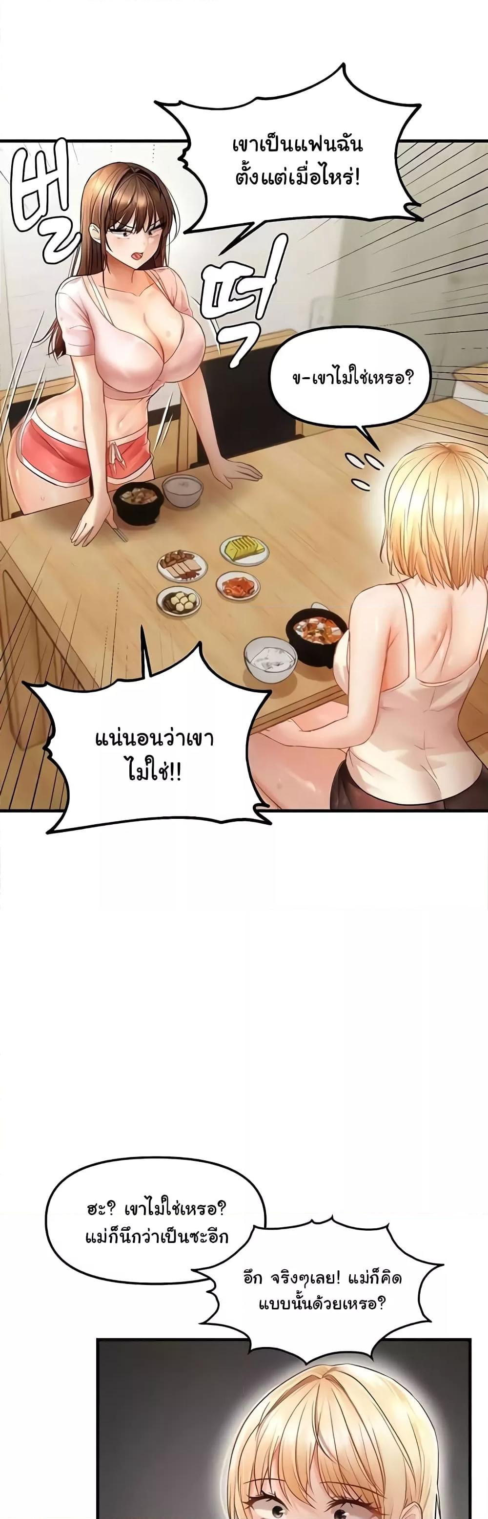 Doujin-Lc- อ่าน โดจิน มังฮวา เกาหลี ญี่ปุ่น จีน แปลไทย Disciplining the Top Delinquent Bitch Through a Random Chatting App ตอนที่ 1 2 3 4 5 6 7 8 9 10 11 12 13 14 ฟรี ไม่มีโฆษณา อ่าน โดจิน Manhwa เกาหลี ญี่ปุ่น จีน เรามีครบ คัดมาให้เน้นๆ โดจิน 18+ รับประกันความฟินโดย  Doujin Lc