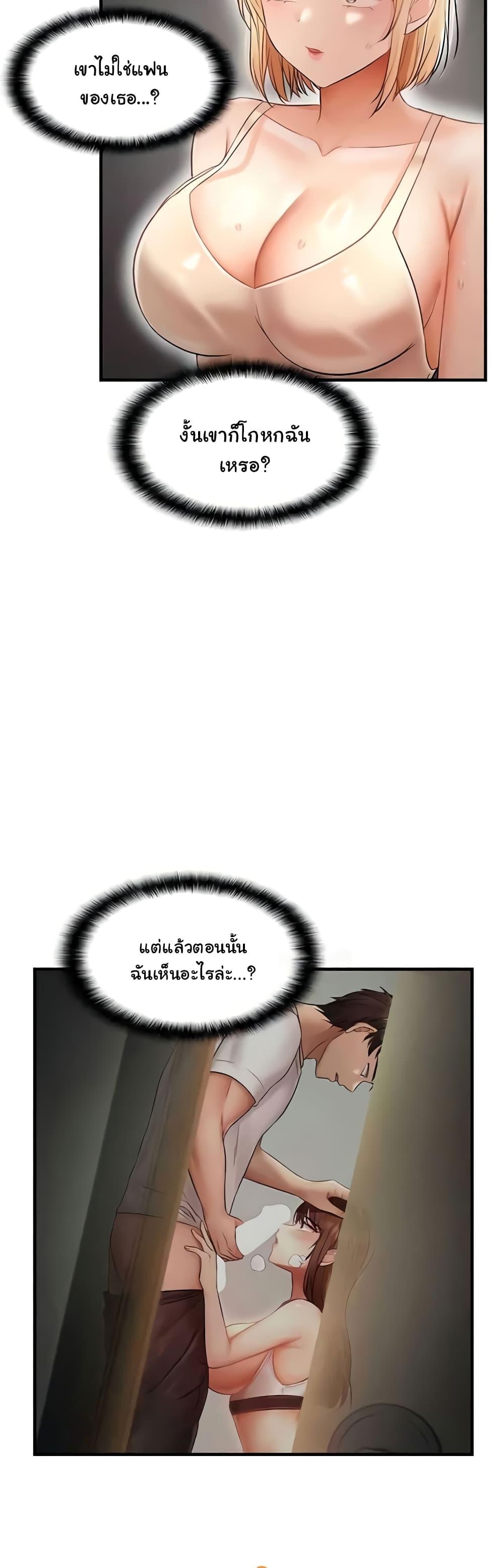 Doujin-Lc- อ่าน โดจิน มังฮวา เกาหลี ญี่ปุ่น จีน แปลไทย Disciplining the Top Delinquent Bitch Through a Random Chatting App ตอนที่ 1 2 3 4 5 6 7 8 9 10 11 12 13 14 ฟรี ไม่มีโฆษณา อ่าน โดจิน Manhwa เกาหลี ญี่ปุ่น จีน เรามีครบ คัดมาให้เน้นๆ โดจิน 18+ รับประกันความฟินโดย  Doujin Lc