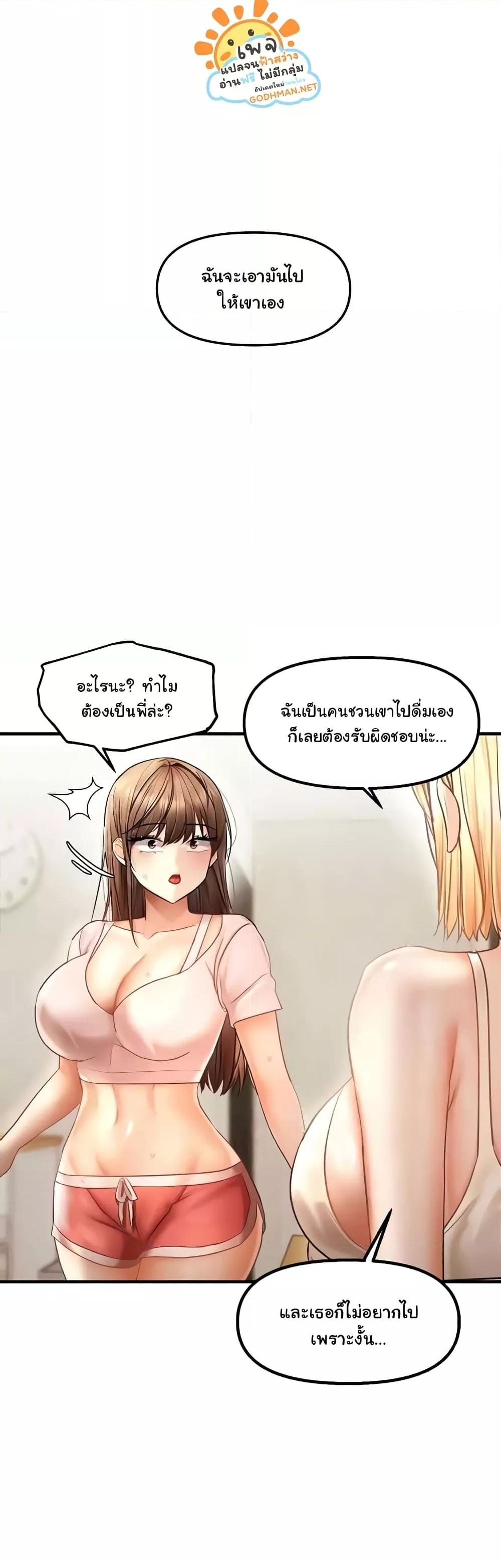 Doujin-Lc- อ่าน โดจิน มังฮวา เกาหลี ญี่ปุ่น จีน แปลไทย Disciplining the Top Delinquent Bitch Through a Random Chatting App ตอนที่ 1 2 3 4 5 6 7 8 9 10 11 12 13 14 ฟรี ไม่มีโฆษณา อ่าน โดจิน Manhwa เกาหลี ญี่ปุ่น จีน เรามีครบ คัดมาให้เน้นๆ โดจิน 18+ รับประกันความฟินโดย  Doujin Lc