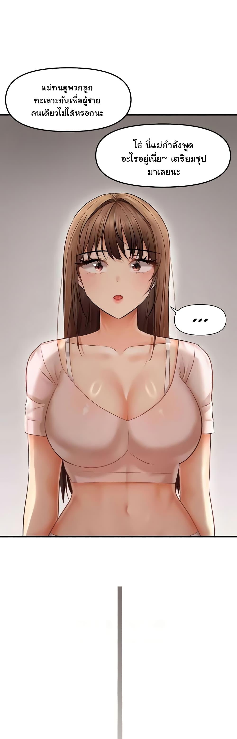Doujin-Lc- อ่าน โดจิน มังฮวา เกาหลี ญี่ปุ่น จีน แปลไทย Disciplining the Top Delinquent Bitch Through a Random Chatting App ตอนที่ 1 2 3 4 5 6 7 8 9 10 11 12 13 14 ฟรี ไม่มีโฆษณา อ่าน โดจิน Manhwa เกาหลี ญี่ปุ่น จีน เรามีครบ คัดมาให้เน้นๆ โดจิน 18+ รับประกันความฟินโดย  Doujin Lc