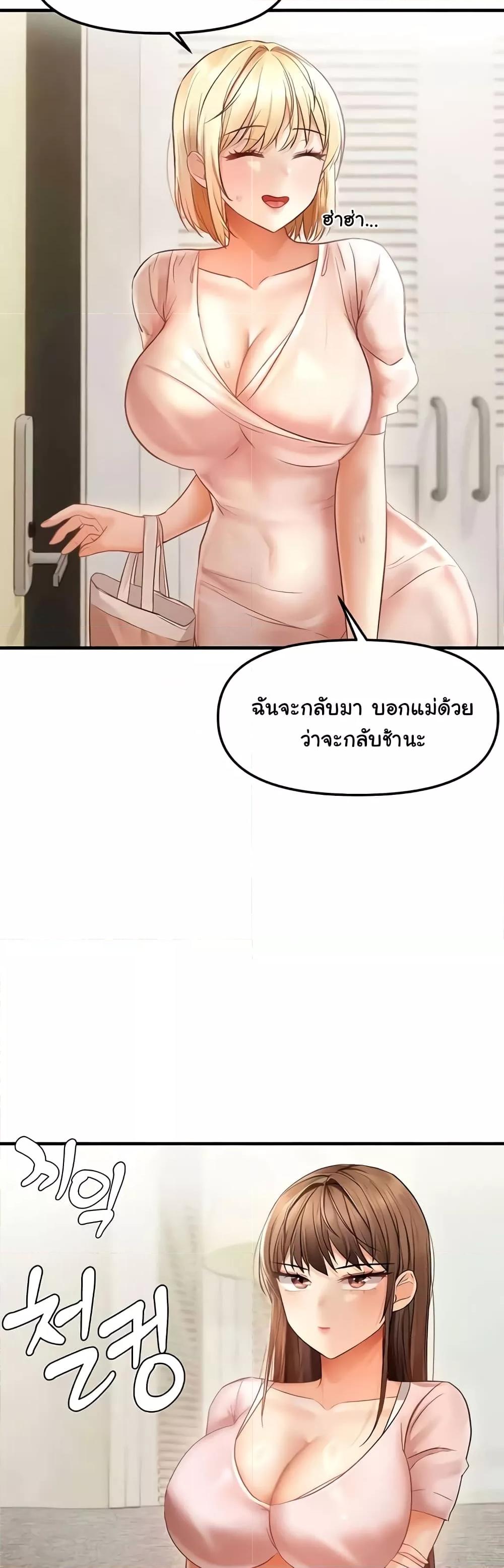 Doujin-Lc- อ่าน โดจิน มังฮวา เกาหลี ญี่ปุ่น จีน แปลไทย Disciplining the Top Delinquent Bitch Through a Random Chatting App ตอนที่ 1 2 3 4 5 6 7 8 9 10 11 12 13 14 ฟรี ไม่มีโฆษณา อ่าน โดจิน Manhwa เกาหลี ญี่ปุ่น จีน เรามีครบ คัดมาให้เน้นๆ โดจิน 18+ รับประกันความฟินโดย  Doujin Lc