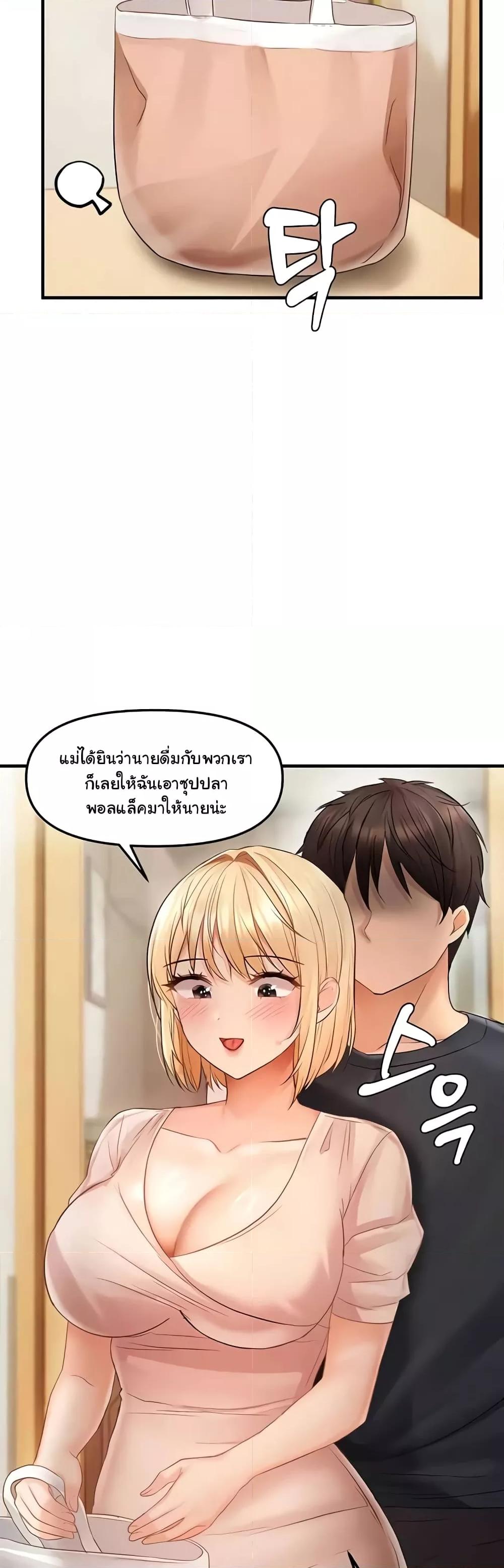 Doujin-Lc- อ่าน โดจิน มังฮวา เกาหลี ญี่ปุ่น จีน แปลไทย Disciplining the Top Delinquent Bitch Through a Random Chatting App ตอนที่ 1 2 3 4 5 6 7 8 9 10 11 12 13 14 ฟรี ไม่มีโฆษณา อ่าน โดจิน Manhwa เกาหลี ญี่ปุ่น จีน เรามีครบ คัดมาให้เน้นๆ โดจิน 18+ รับประกันความฟินโดย  Doujin Lc