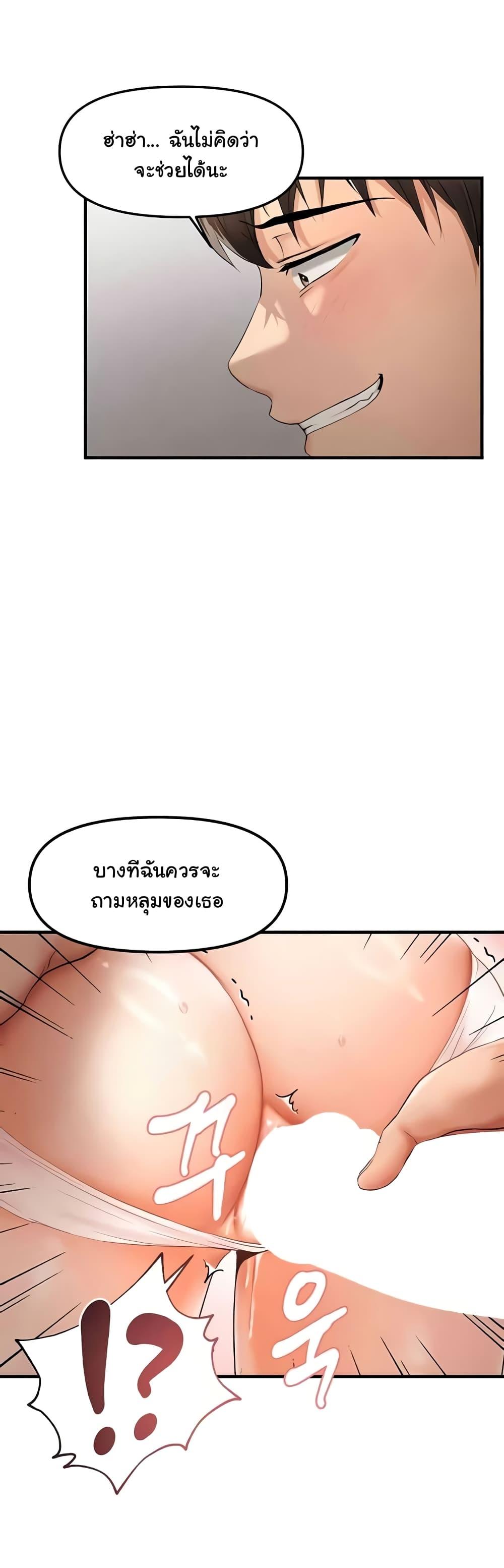 Doujin-Lc- อ่าน โดจิน มังฮวา เกาหลี ญี่ปุ่น จีน แปลไทย Disciplining the Top Delinquent Bitch Through a Random Chatting App ตอนที่ 1 2 3 4 5 6 7 8 9 10 11 12 13 14 ฟรี ไม่มีโฆษณา อ่าน โดจิน Manhwa เกาหลี ญี่ปุ่น จีน เรามีครบ คัดมาให้เน้นๆ โดจิน 18+ รับประกันความฟินโดย  Doujin Lc