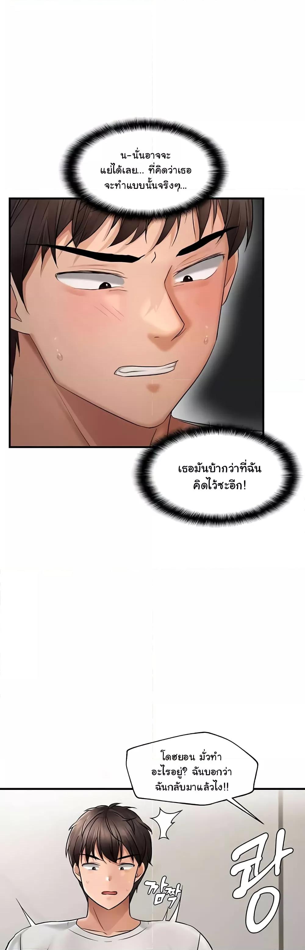 Doujin-Lc- อ่าน โดจิน มังฮวา เกาหลี ญี่ปุ่น จีน แปลไทย Disciplining the Top Delinquent Bitch Through a Random Chatting App ตอนที่ 1 2 3 4 5 6 7 8 9 10 11 12 13 14 ฟรี ไม่มีโฆษณา อ่าน โดจิน Manhwa เกาหลี ญี่ปุ่น จีน เรามีครบ คัดมาให้เน้นๆ โดจิน 18+ รับประกันความฟินโดย  Doujin Lc