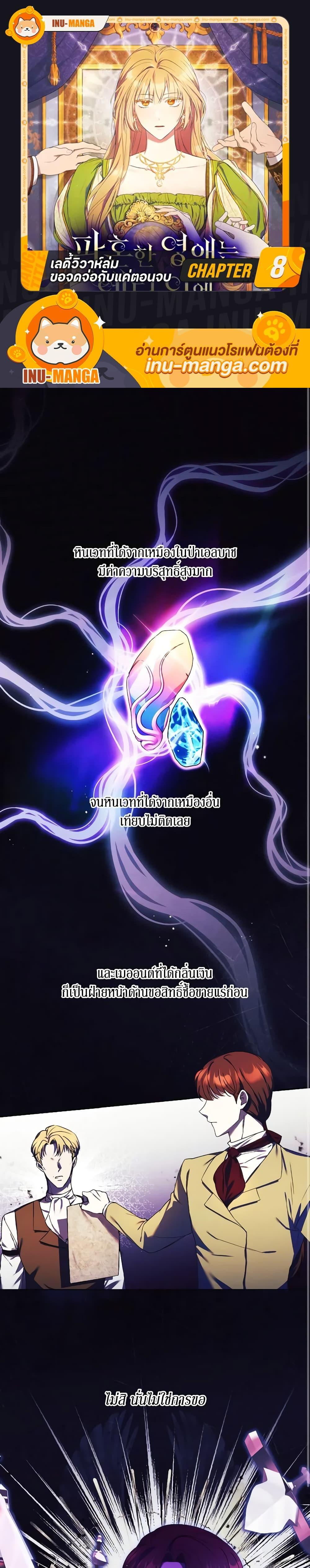 Manga-lc-com อ่านมังงะ อ่านการ์ตูน ออนไลน์ ฟรี I Just Want My Happy Ending! ตอนที่ 1 2 3 4 5 6 7 8 9 10 11 12 13 14 ฟรี ไม่มีโฆษณา Manga-lc - อ่าน มังงะ อ่าน การ์ตูน ออนไลน์ อ่านมังงะ ฟรี