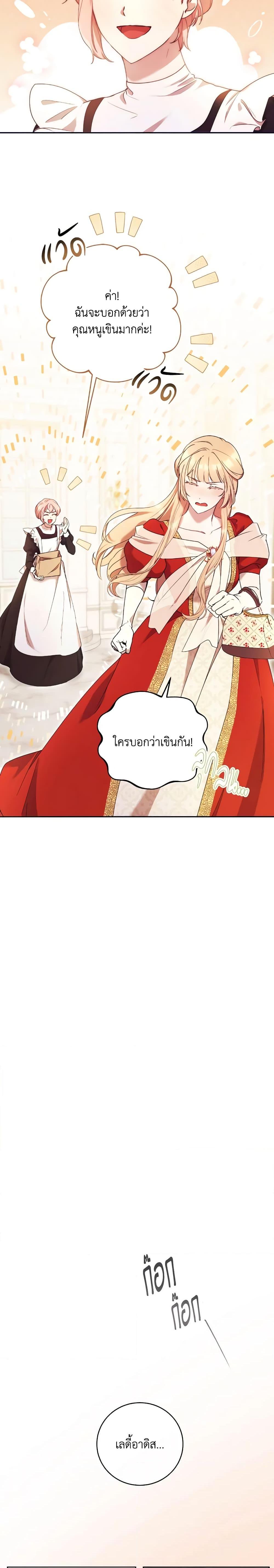 Manga-lc-com อ่านมังงะ อ่านการ์ตูน ออนไลน์ ฟรี I Just Want My Happy Ending! ตอนที่ 1 2 3 4 5 6 7 8 9 10 11 12 13 14 ฟรี ไม่มีโฆษณา Manga-lc - อ่าน มังงะ อ่าน การ์ตูน ออนไลน์ อ่านมังงะ ฟรี