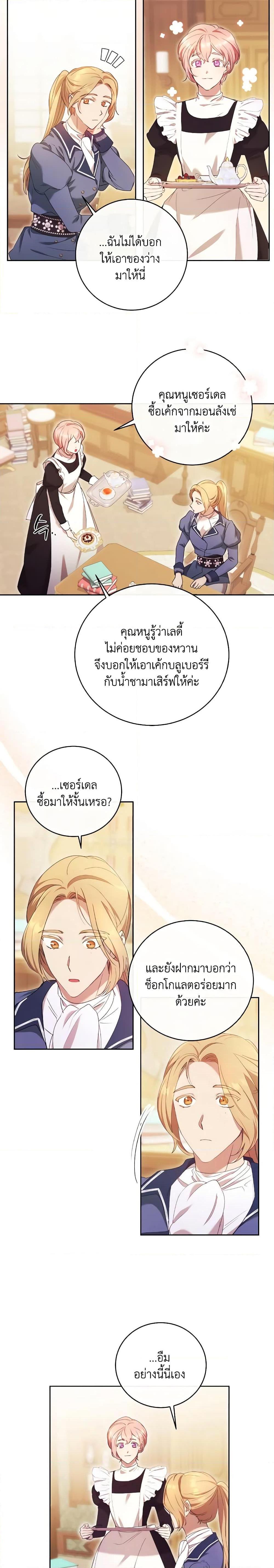 Manga-lc-com อ่านมังงะ อ่านการ์ตูน ออนไลน์ ฟรี I Just Want My Happy Ending! ตอนที่ 1 2 3 4 5 6 7 8 9 10 11 12 13 14 ฟรี ไม่มีโฆษณา Manga-lc - อ่าน มังงะ อ่าน การ์ตูน ออนไลน์ อ่านมังงะ ฟรี