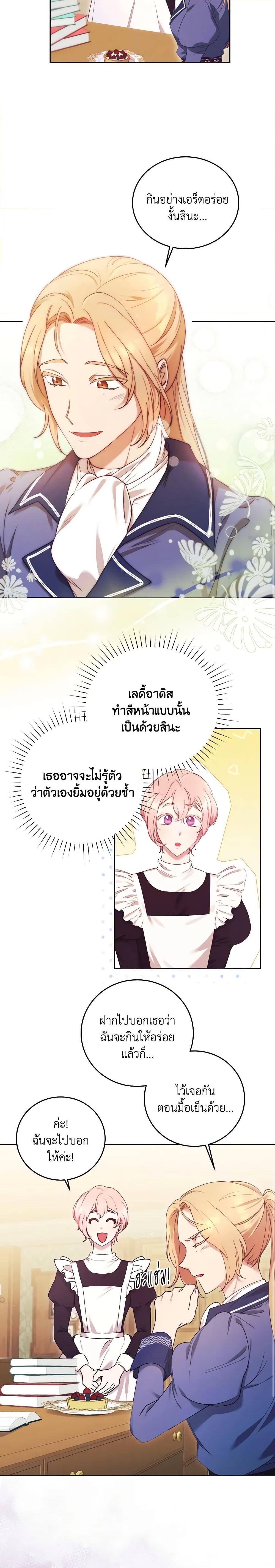 Manga-lc-com อ่านมังงะ อ่านการ์ตูน ออนไลน์ ฟรี I Just Want My Happy Ending! ตอนที่ 1 2 3 4 5 6 7 8 9 10 11 12 13 14 ฟรี ไม่มีโฆษณา Manga-lc - อ่าน มังงะ อ่าน การ์ตูน ออนไลน์ อ่านมังงะ ฟรี