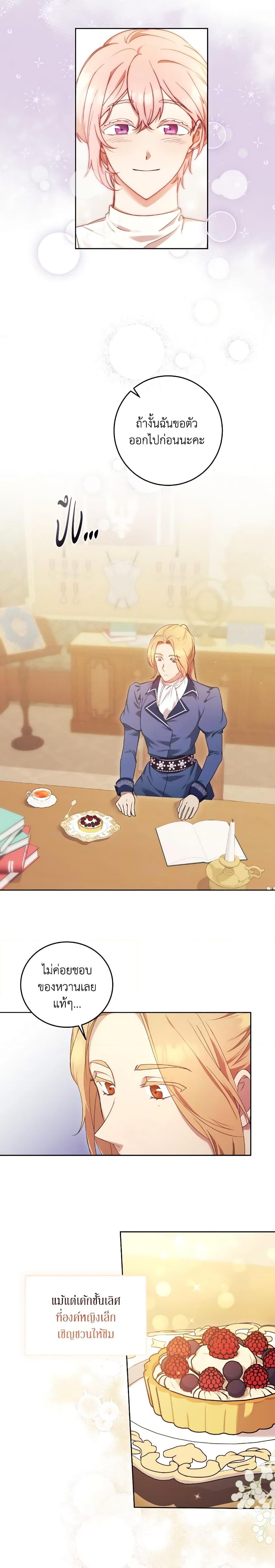 Manga-lc-com อ่านมังงะ อ่านการ์ตูน ออนไลน์ ฟรี I Just Want My Happy Ending! ตอนที่ 1 2 3 4 5 6 7 8 9 10 11 12 13 14 ฟรี ไม่มีโฆษณา Manga-lc - อ่าน มังงะ อ่าน การ์ตูน ออนไลน์ อ่านมังงะ ฟรี