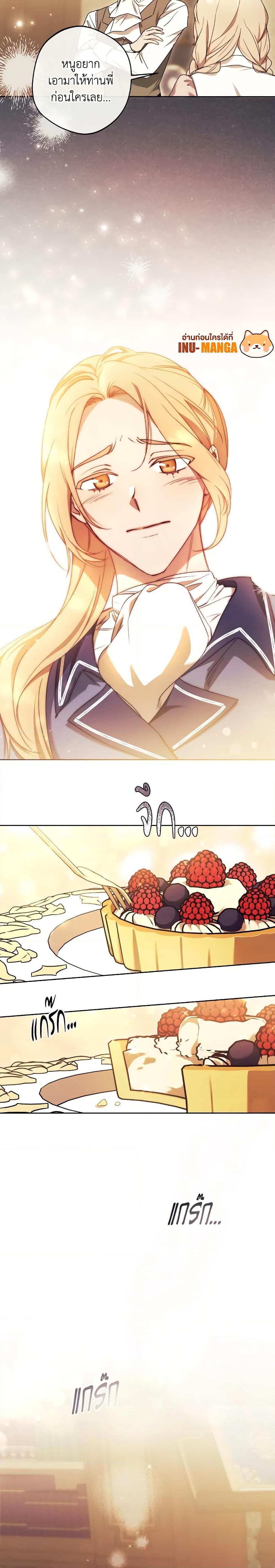 Manga-lc-com อ่านมังงะ อ่านการ์ตูน ออนไลน์ ฟรี I Just Want My Happy Ending! ตอนที่ 1 2 3 4 5 6 7 8 9 10 11 12 13 14 ฟรี ไม่มีโฆษณา Manga-lc - อ่าน มังงะ อ่าน การ์ตูน ออนไลน์ อ่านมังงะ ฟรี