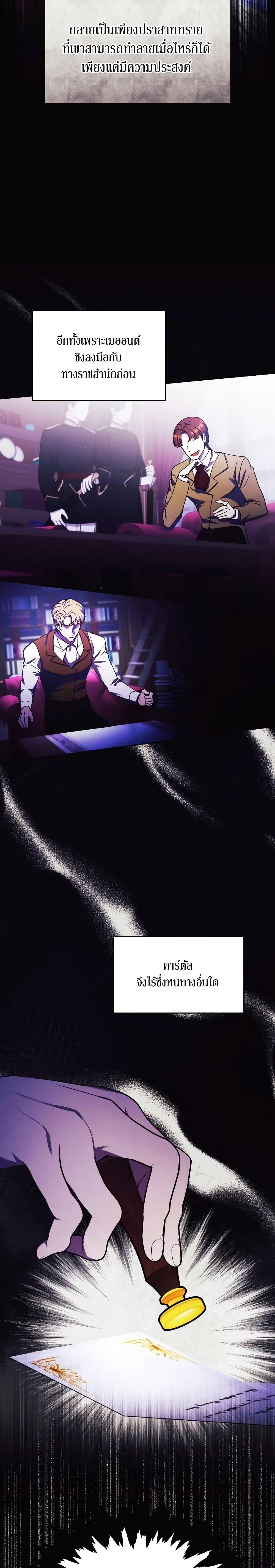 Manga-lc-com อ่านมังงะ อ่านการ์ตูน ออนไลน์ ฟรี I Just Want My Happy Ending! ตอนที่ 1 2 3 4 5 6 7 8 9 10 11 12 13 14 ฟรี ไม่มีโฆษณา Manga-lc - อ่าน มังงะ อ่าน การ์ตูน ออนไลน์ อ่านมังงะ ฟรี