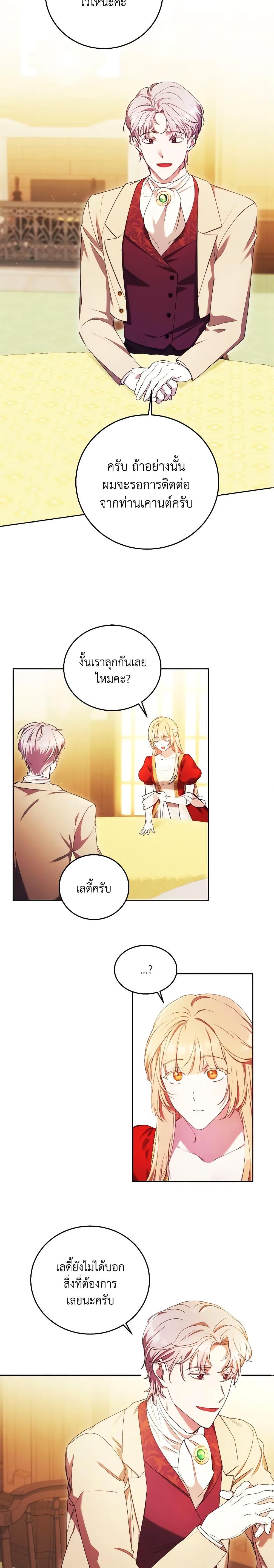 Manga-lc-com อ่านมังงะ อ่านการ์ตูน ออนไลน์ ฟรี I Just Want My Happy Ending! ตอนที่ 1 2 3 4 5 6 7 8 9 10 11 12 13 14 ฟรี ไม่มีโฆษณา Manga-lc - อ่าน มังงะ อ่าน การ์ตูน ออนไลน์ อ่านมังงะ ฟรี