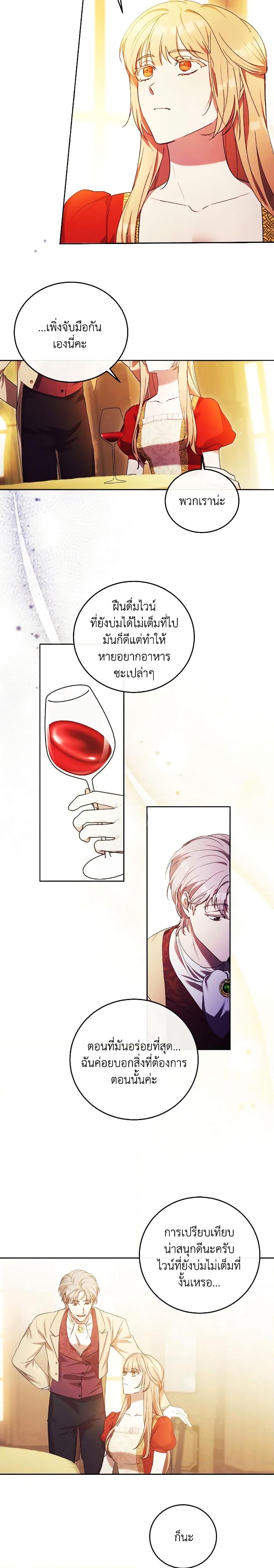 Manga-lc-com อ่านมังงะ อ่านการ์ตูน ออนไลน์ ฟรี I Just Want My Happy Ending! ตอนที่ 1 2 3 4 5 6 7 8 9 10 11 12 13 14 ฟรี ไม่มีโฆษณา Manga-lc - อ่าน มังงะ อ่าน การ์ตูน ออนไลน์ อ่านมังงะ ฟรี