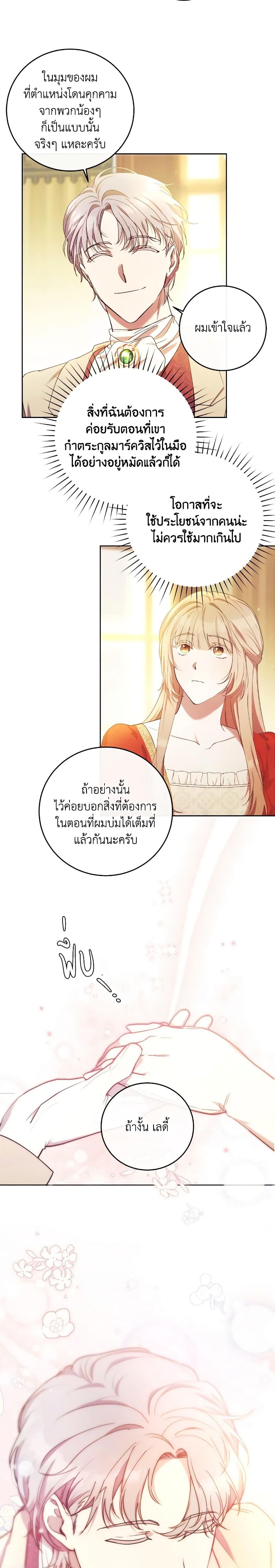 Manga-lc-com อ่านมังงะ อ่านการ์ตูน ออนไลน์ ฟรี I Just Want My Happy Ending! ตอนที่ 1 2 3 4 5 6 7 8 9 10 11 12 13 14 ฟรี ไม่มีโฆษณา Manga-lc - อ่าน มังงะ อ่าน การ์ตูน ออนไลน์ อ่านมังงะ ฟรี