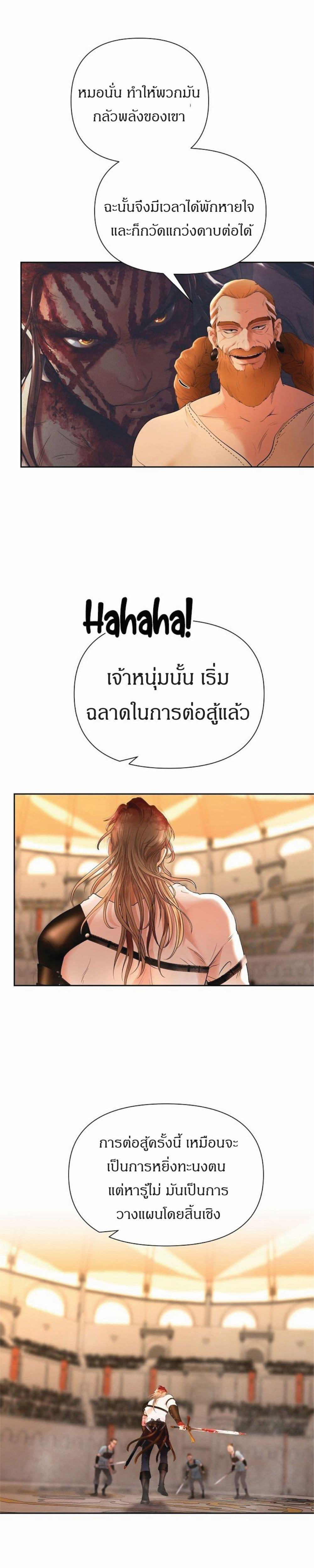 Manga-lc-com อ่านมังงะ อ่านการ์ตูน ออนไลน์ ฟรี Barbarian Quest ตอนที่ 1 2 3 4 5 6 7 8 9 10 11 12 13 14 ฟรี ไม่มีโฆษณา Manga-lc - อ่าน มังงะ อ่าน การ์ตูน ออนไลน์ อ่านมังงะ ฟรี