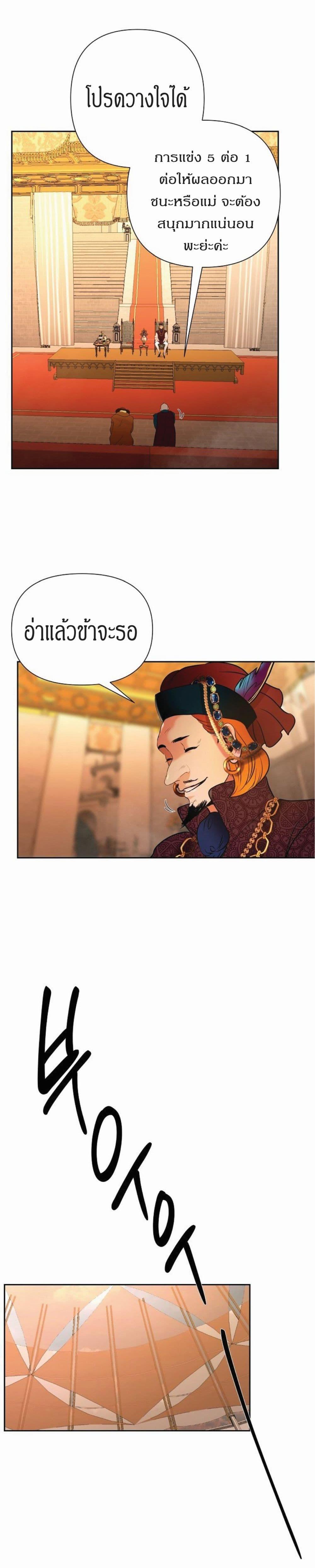 Manga-lc-com อ่านมังงะ อ่านการ์ตูน ออนไลน์ ฟรี Barbarian Quest ตอนที่ 1 2 3 4 5 6 7 8 9 10 11 12 13 14 ฟรี ไม่มีโฆษณา Manga-lc - อ่าน มังงะ อ่าน การ์ตูน ออนไลน์ อ่านมังงะ ฟรี