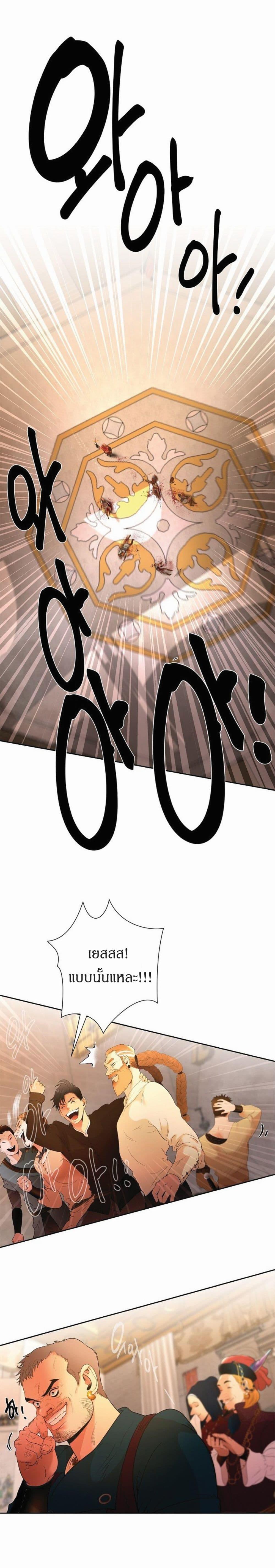 Manga-lc-com อ่านมังงะ อ่านการ์ตูน ออนไลน์ ฟรี Barbarian Quest ตอนที่ 1 2 3 4 5 6 7 8 9 10 11 12 13 14 ฟรี ไม่มีโฆษณา Manga-lc - อ่าน มังงะ อ่าน การ์ตูน ออนไลน์ อ่านมังงะ ฟรี