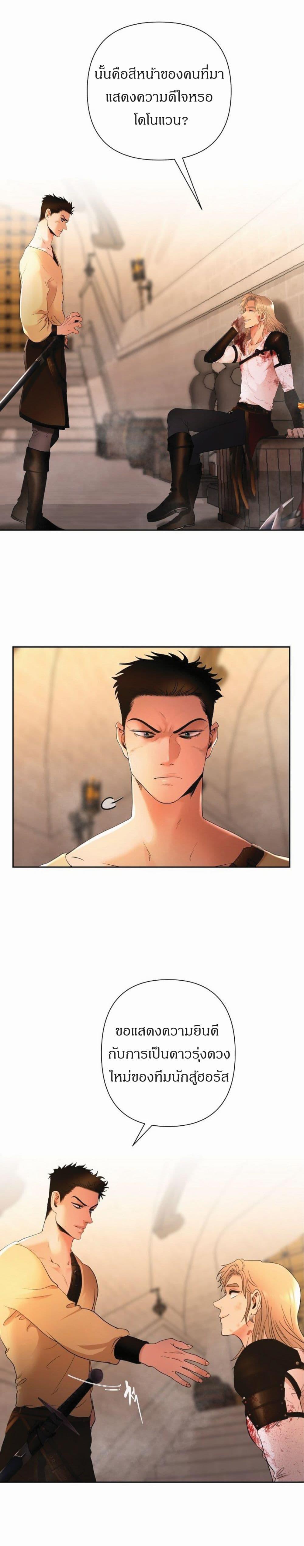 Manga-lc-com อ่านมังงะ อ่านการ์ตูน ออนไลน์ ฟรี Barbarian Quest ตอนที่ 1 2 3 4 5 6 7 8 9 10 11 12 13 14 ฟรี ไม่มีโฆษณา Manga-lc - อ่าน มังงะ อ่าน การ์ตูน ออนไลน์ อ่านมังงะ ฟรี