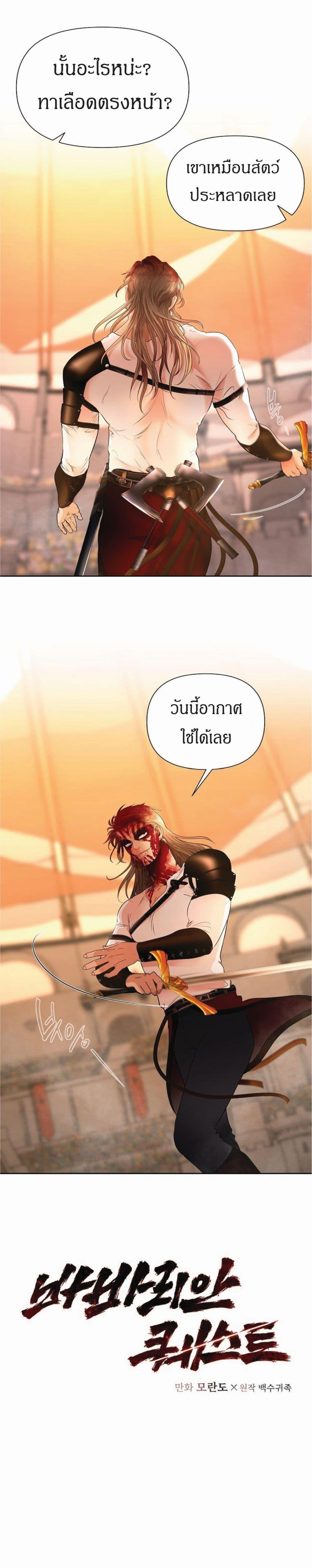 Manga-lc-com อ่านมังงะ อ่านการ์ตูน ออนไลน์ ฟรี Barbarian Quest ตอนที่ 1 2 3 4 5 6 7 8 9 10 11 12 13 14 ฟรี ไม่มีโฆษณา Manga-lc - อ่าน มังงะ อ่าน การ์ตูน ออนไลน์ อ่านมังงะ ฟรี