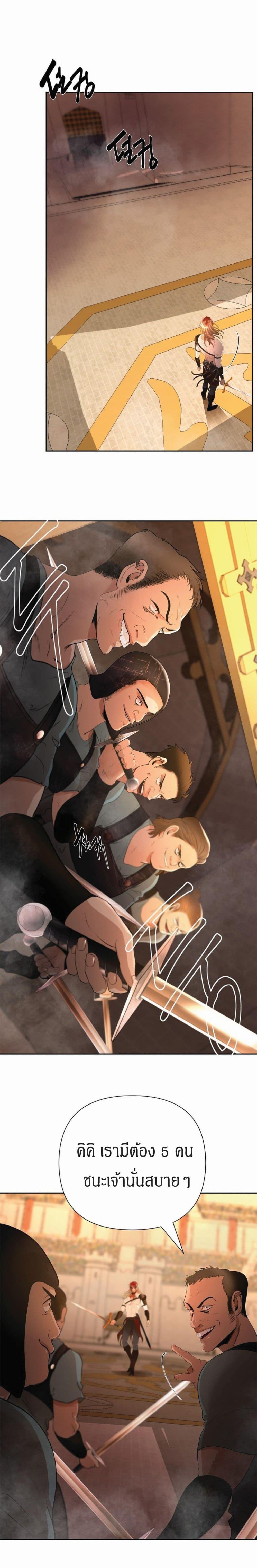 Manga-lc-com อ่านมังงะ อ่านการ์ตูน ออนไลน์ ฟรี Barbarian Quest ตอนที่ 1 2 3 4 5 6 7 8 9 10 11 12 13 14 ฟรี ไม่มีโฆษณา Manga-lc - อ่าน มังงะ อ่าน การ์ตูน ออนไลน์ อ่านมังงะ ฟรี