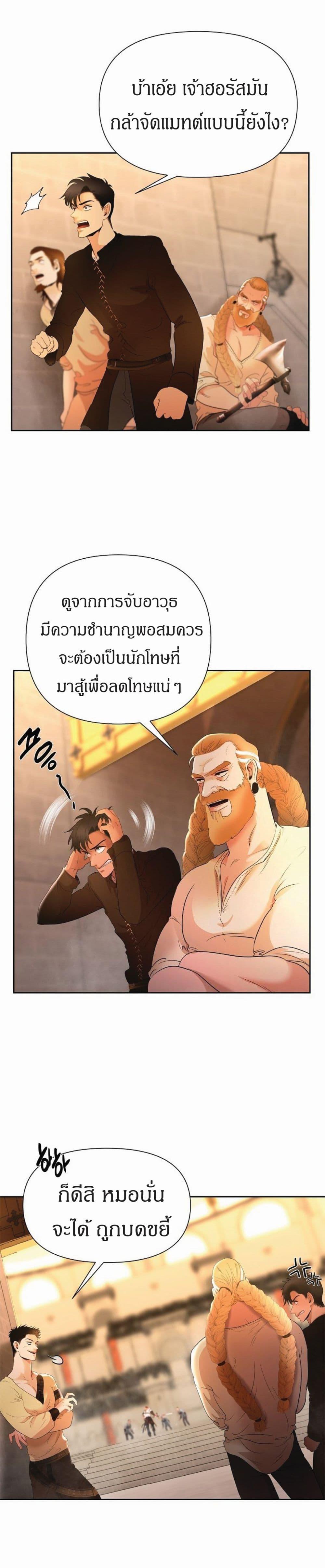 Manga-lc-com อ่านมังงะ อ่านการ์ตูน ออนไลน์ ฟรี Barbarian Quest ตอนที่ 1 2 3 4 5 6 7 8 9 10 11 12 13 14 ฟรี ไม่มีโฆษณา Manga-lc - อ่าน มังงะ อ่าน การ์ตูน ออนไลน์ อ่านมังงะ ฟรี
