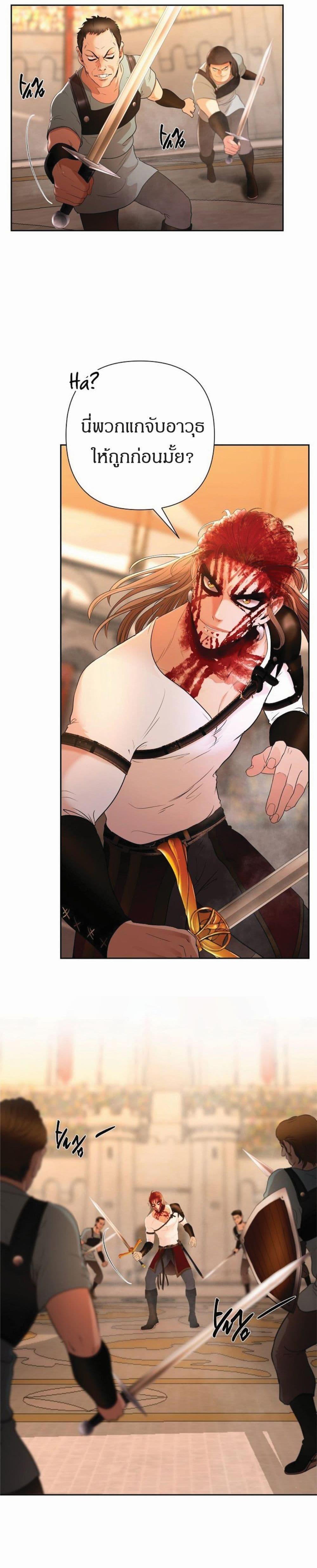 Manga-lc-com อ่านมังงะ อ่านการ์ตูน ออนไลน์ ฟรี Barbarian Quest ตอนที่ 1 2 3 4 5 6 7 8 9 10 11 12 13 14 ฟรี ไม่มีโฆษณา Manga-lc - อ่าน มังงะ อ่าน การ์ตูน ออนไลน์ อ่านมังงะ ฟรี