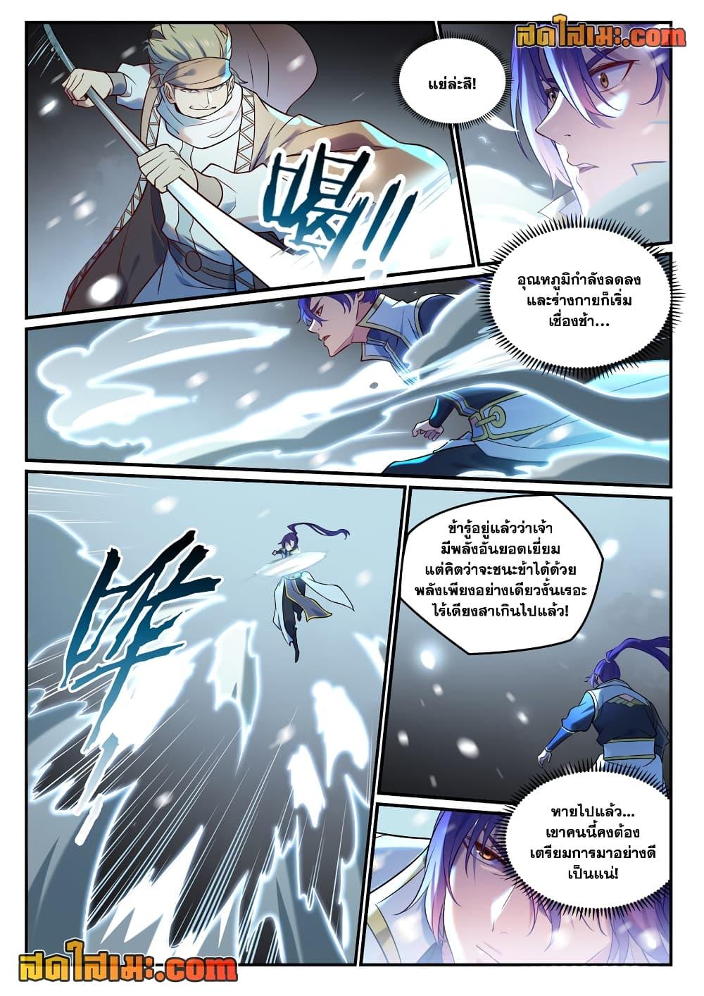 Manga-lc-com อ่านมังงะ อ่านการ์ตูน ออนไลน์ ฟรี Bailian Chengshen ตอนที่ 1 2 3 4 5 6 7 8 9 10 11 12 13 14 ฟรี ไม่มีโฆษณา Manga-lc - อ่าน มังงะ อ่าน การ์ตูน ออนไลน์ อ่านมังงะ ฟรี